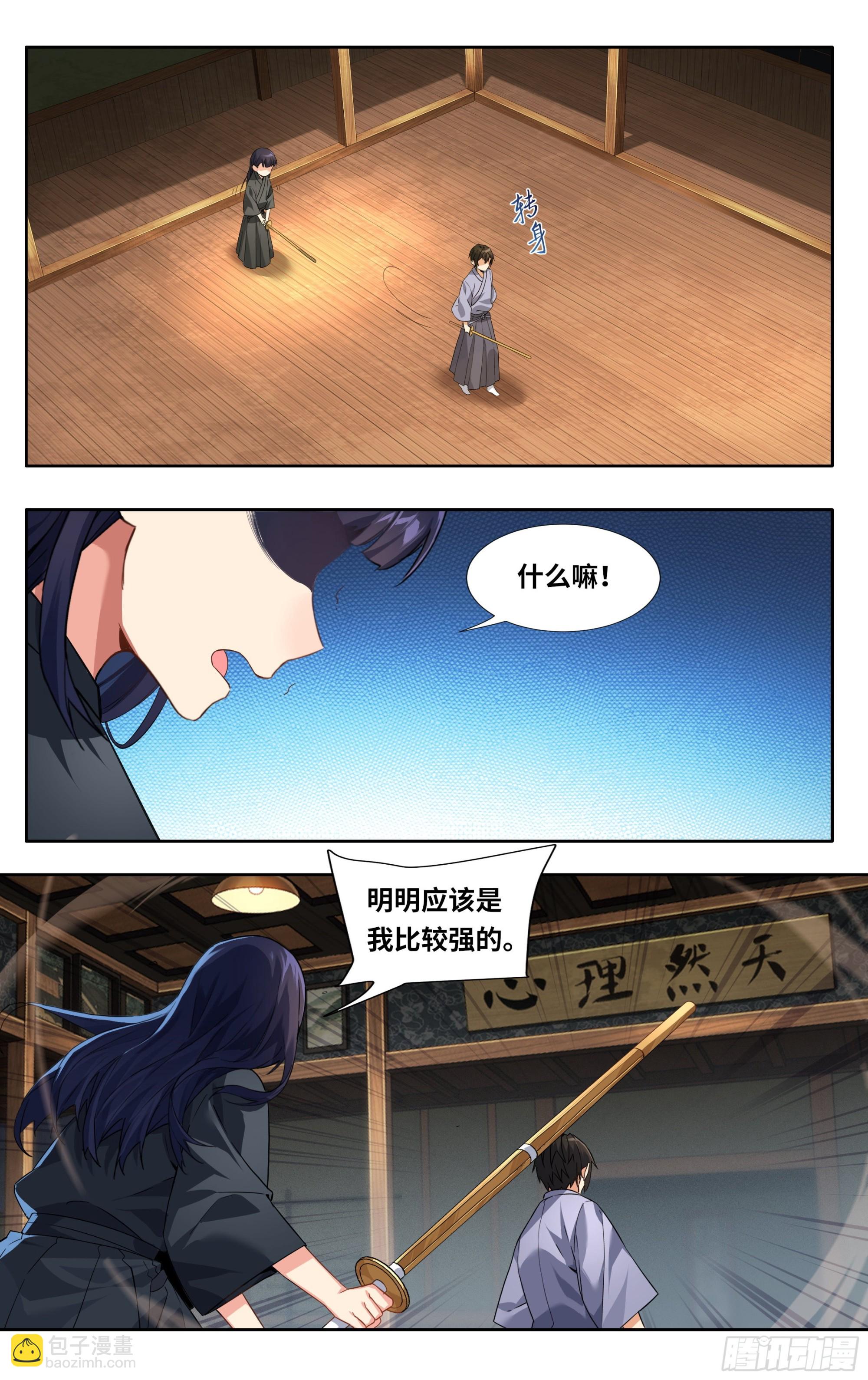 第十二话：胜负-第13话