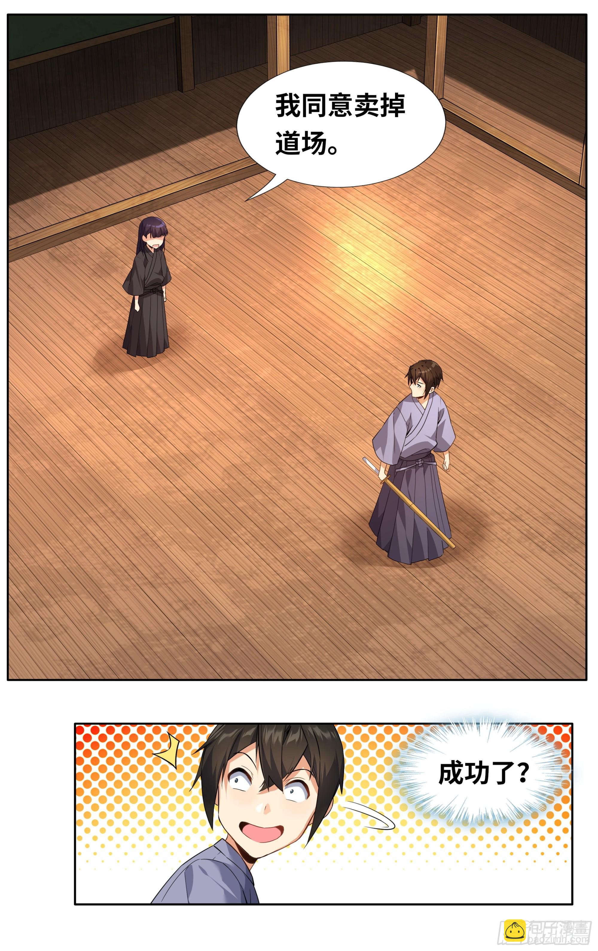 第十二话：胜负-第13话