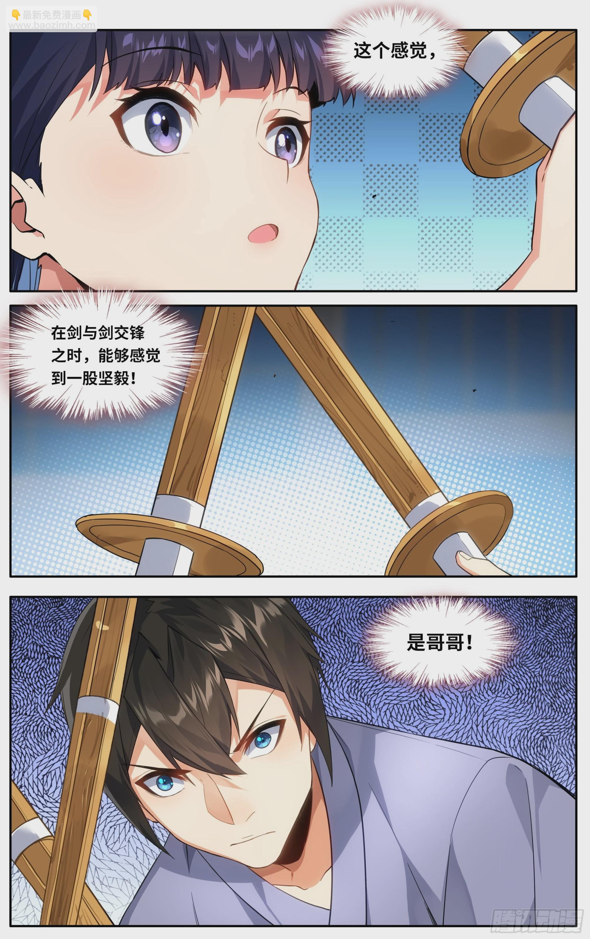 第十二话：胜负-第13话