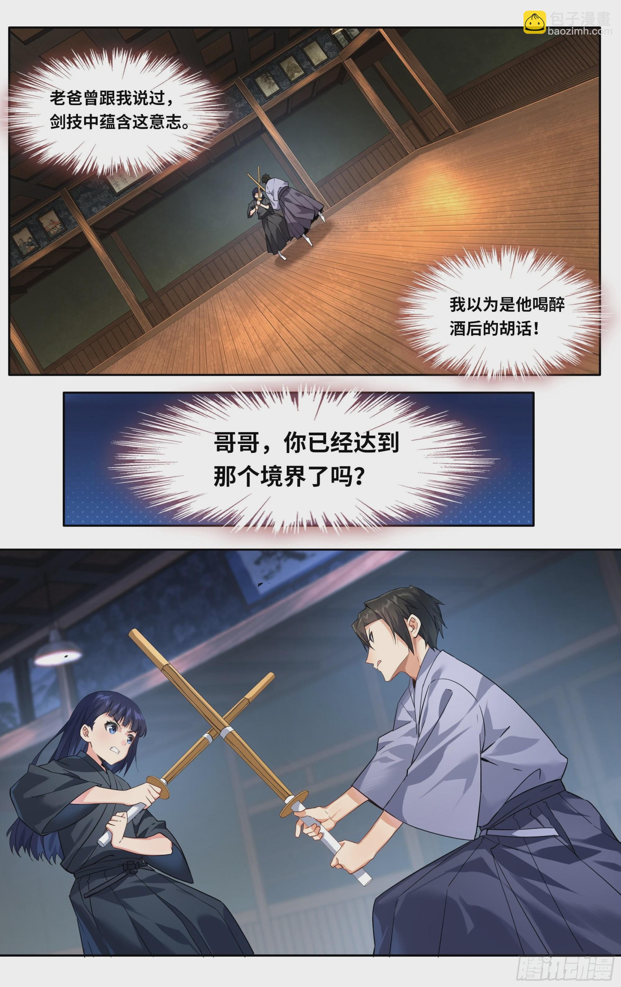 第十二话：胜负-第13话