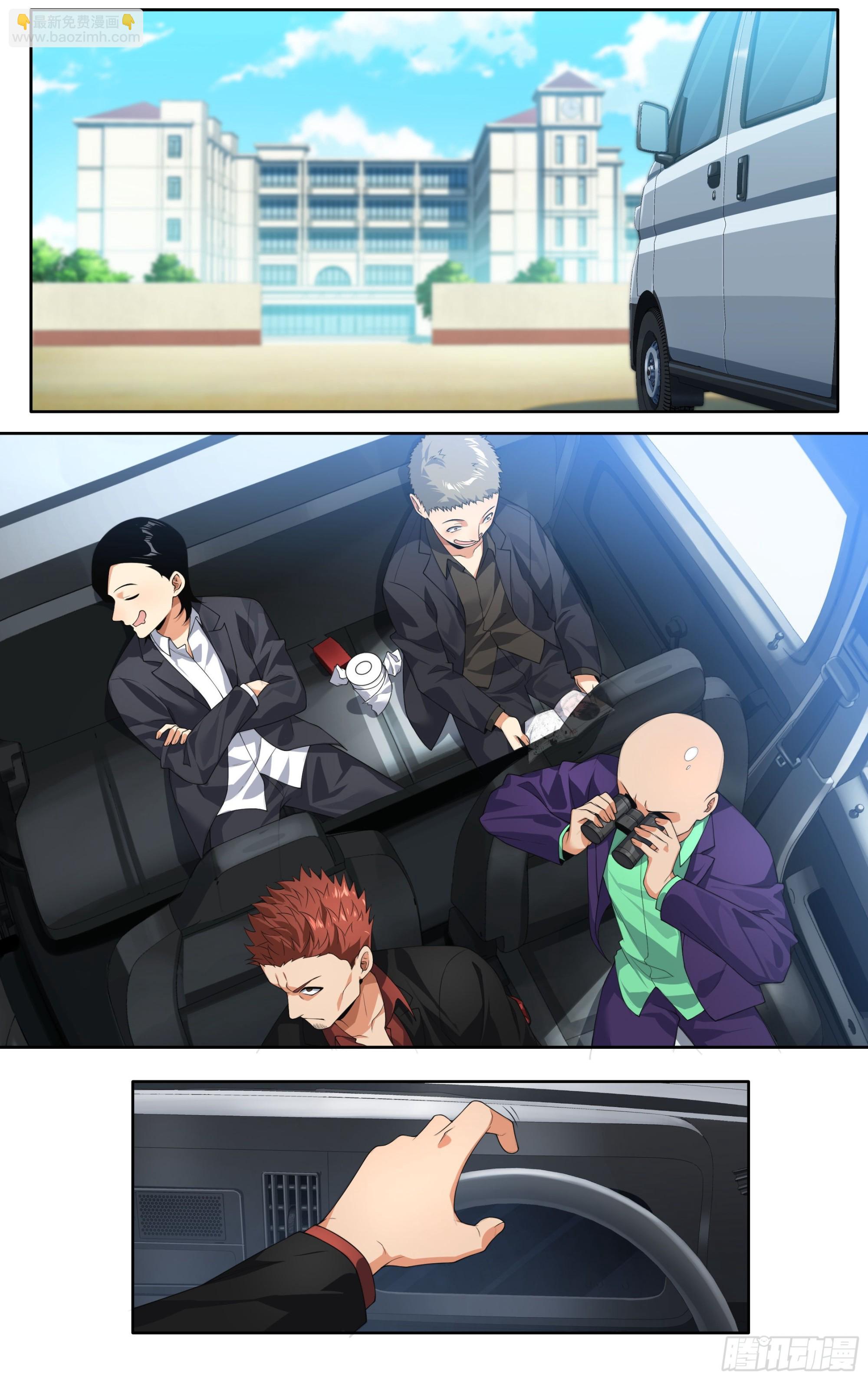 第十六话：什么？你居然不是！-第17话