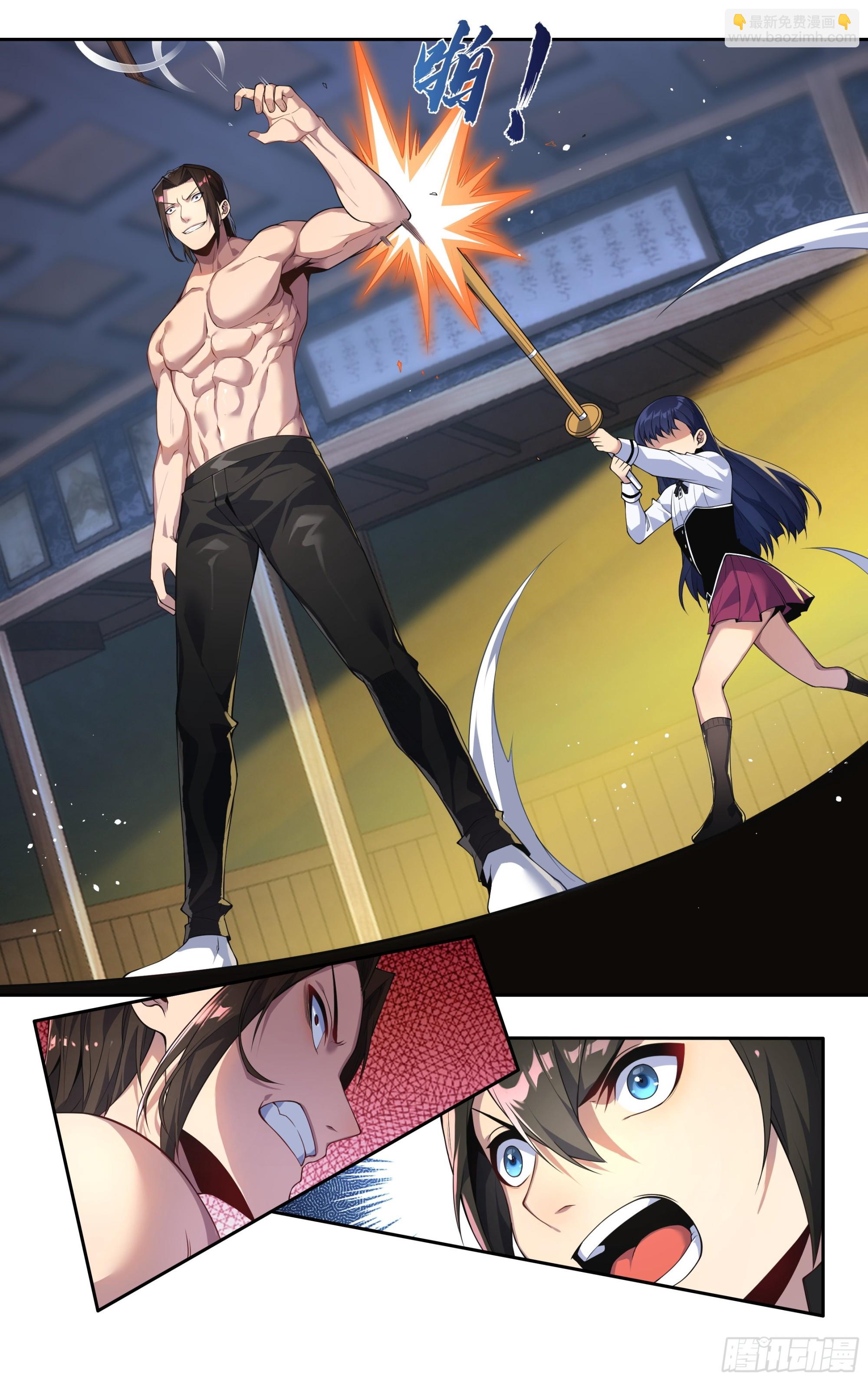 第二十二话：鬼面！-第23话