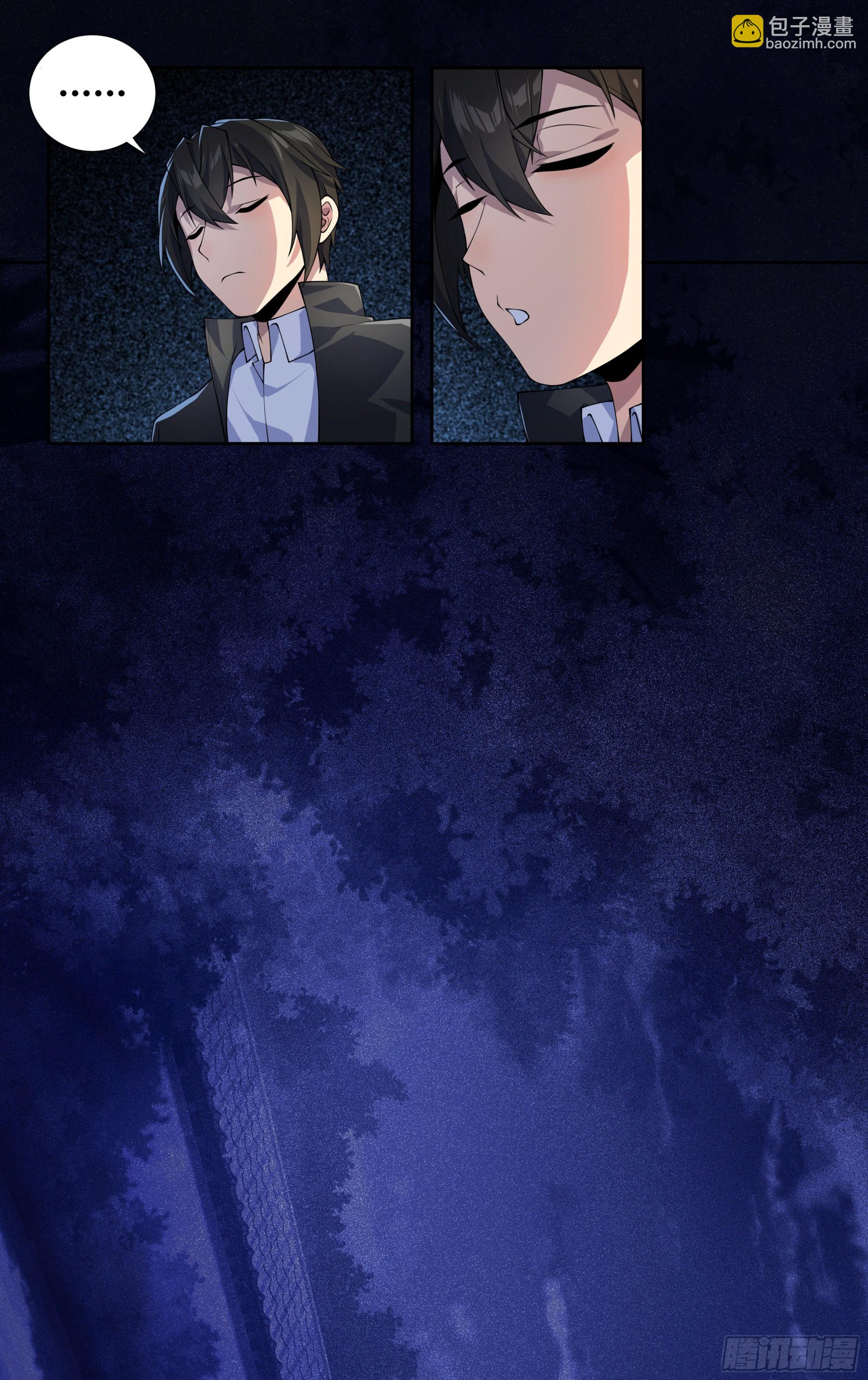 第二十四话：龙是孤独的-第25话