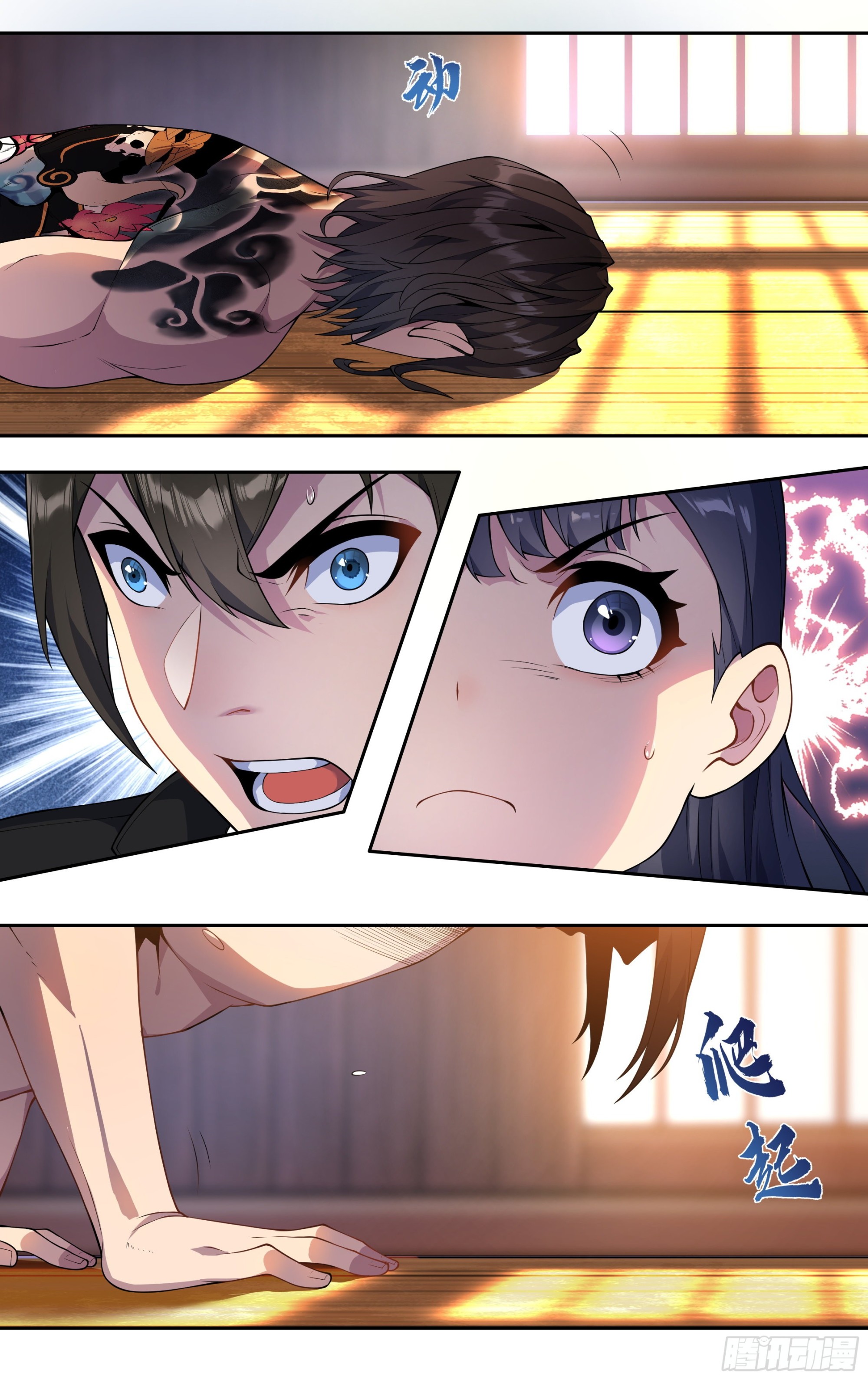 第二十四话：龙是孤独的-第25话