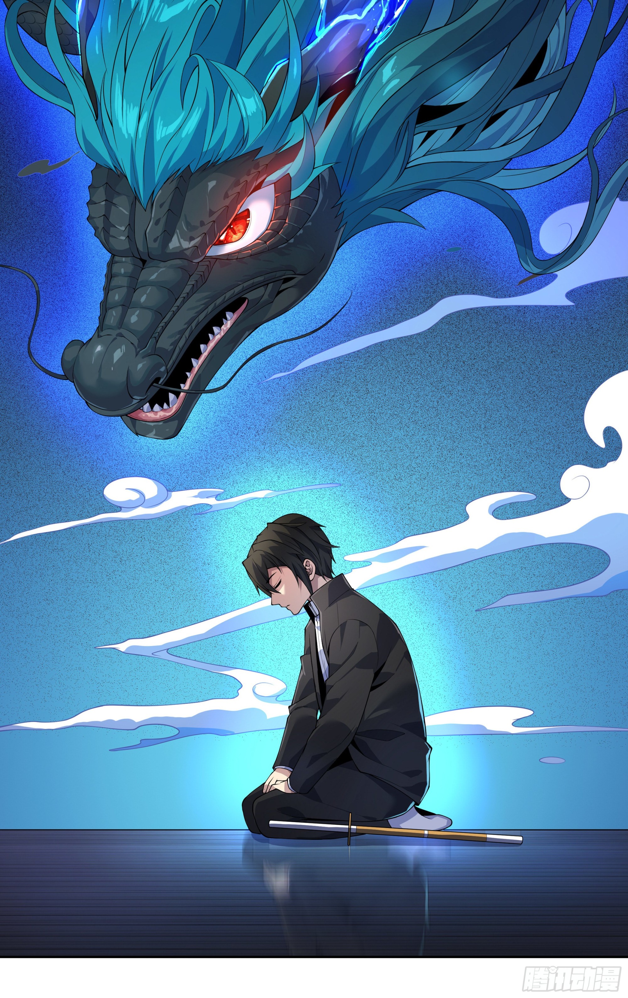 第二十四话：龙是孤独的-第25话