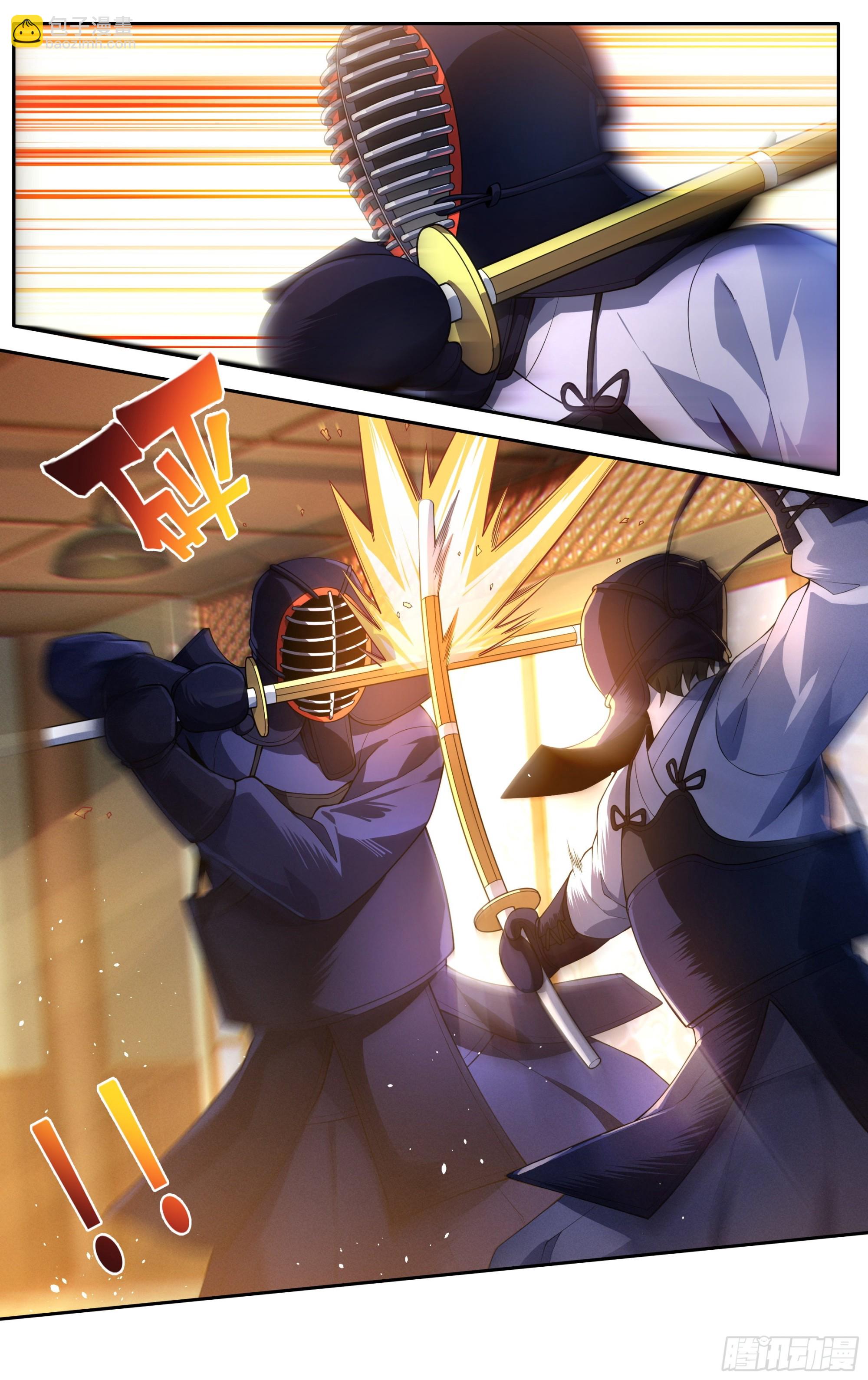 第二十九话：不要怀疑自己的剑-第31话