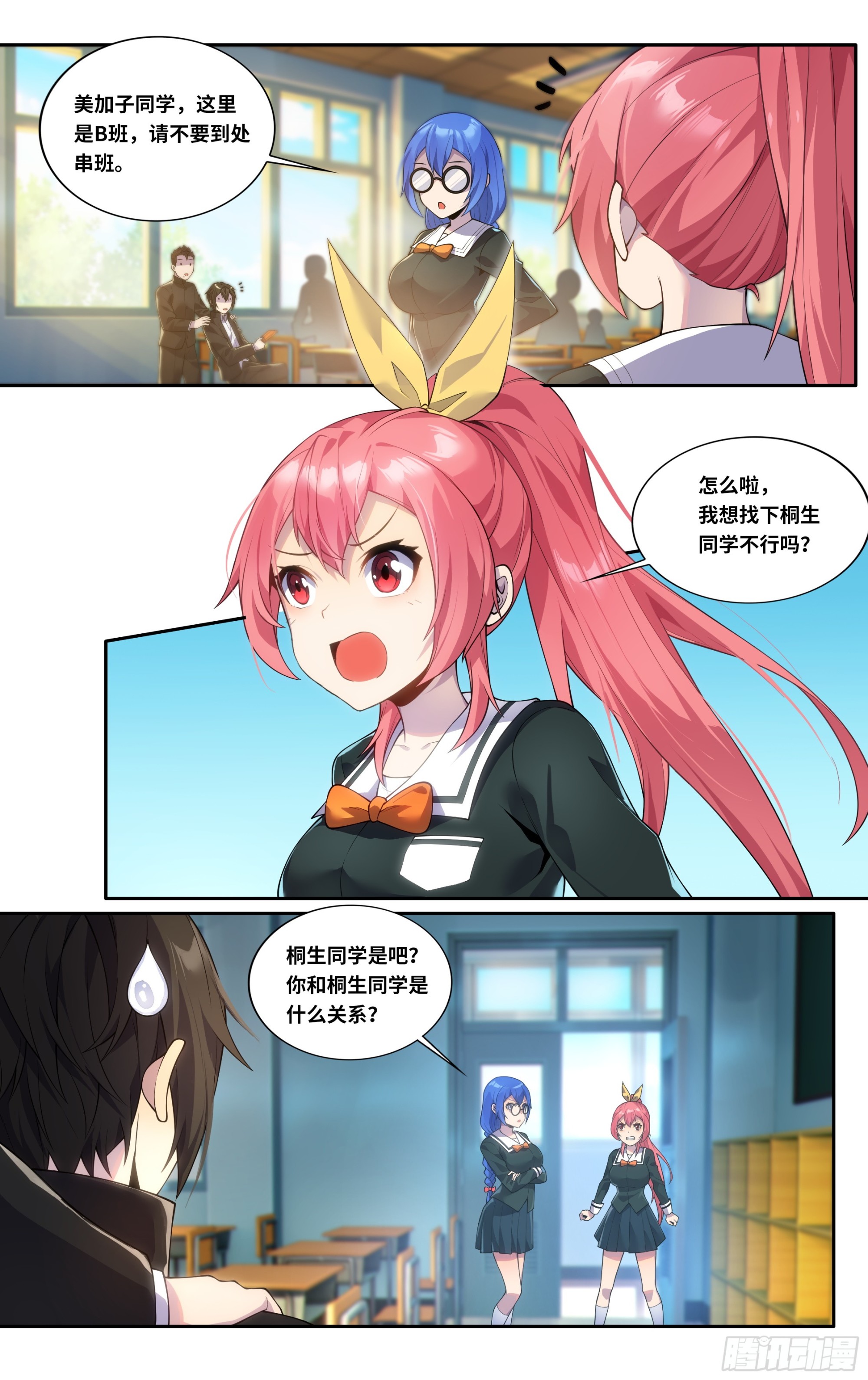 第三十八话：来年武道馆见！-第39话