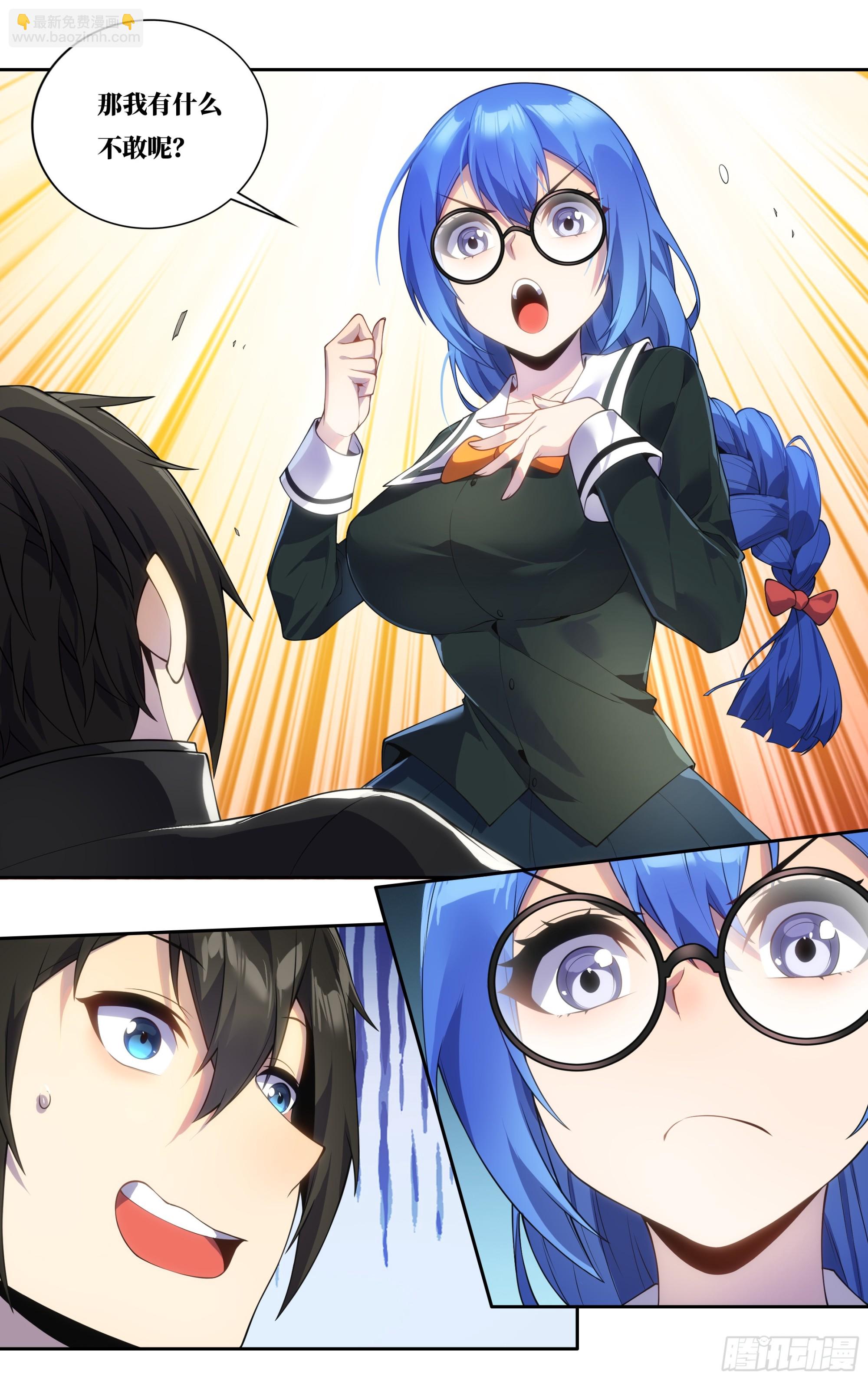 第三十八话：来年武道馆见！-第39话