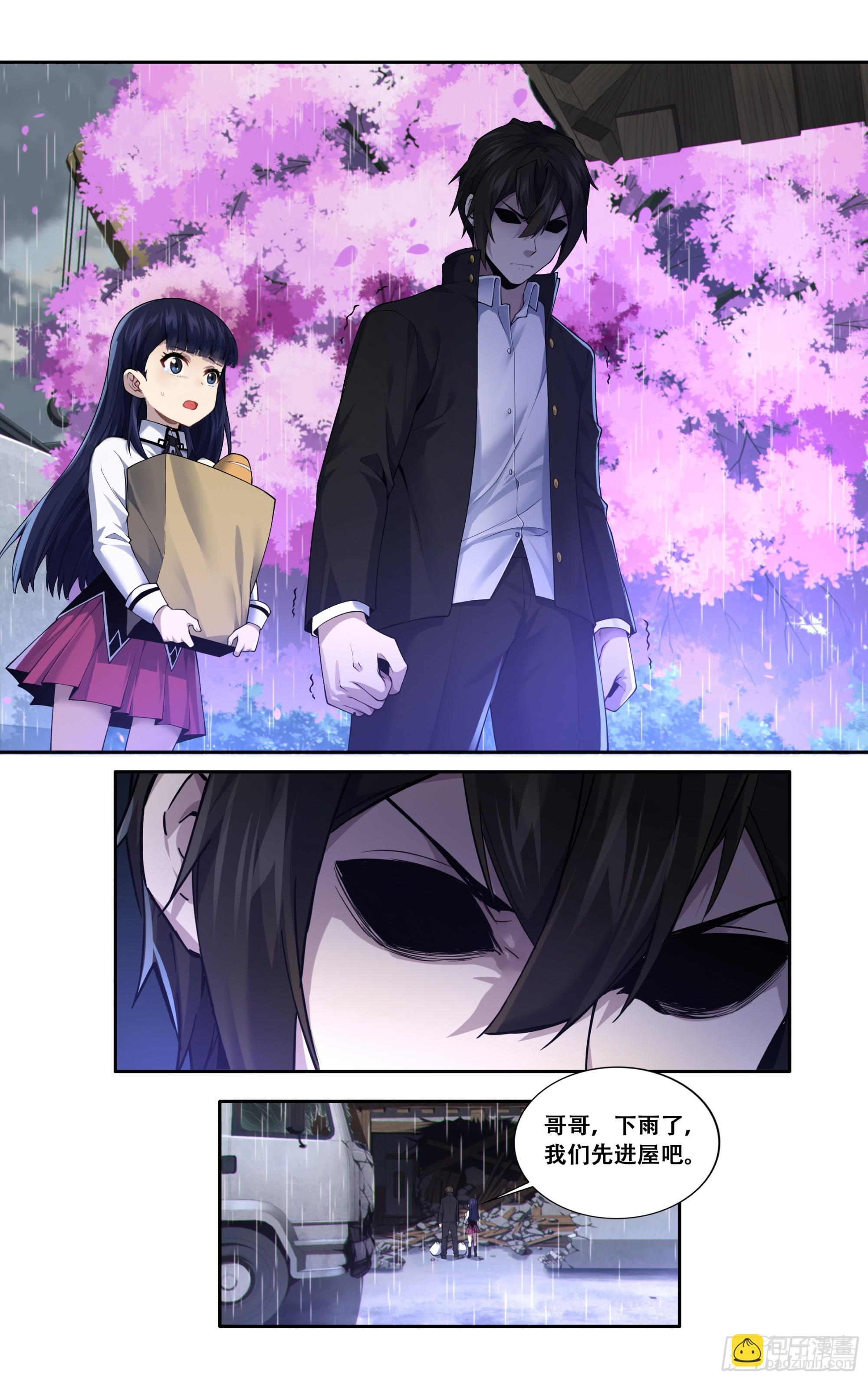 第四十二话：化狸-第43话