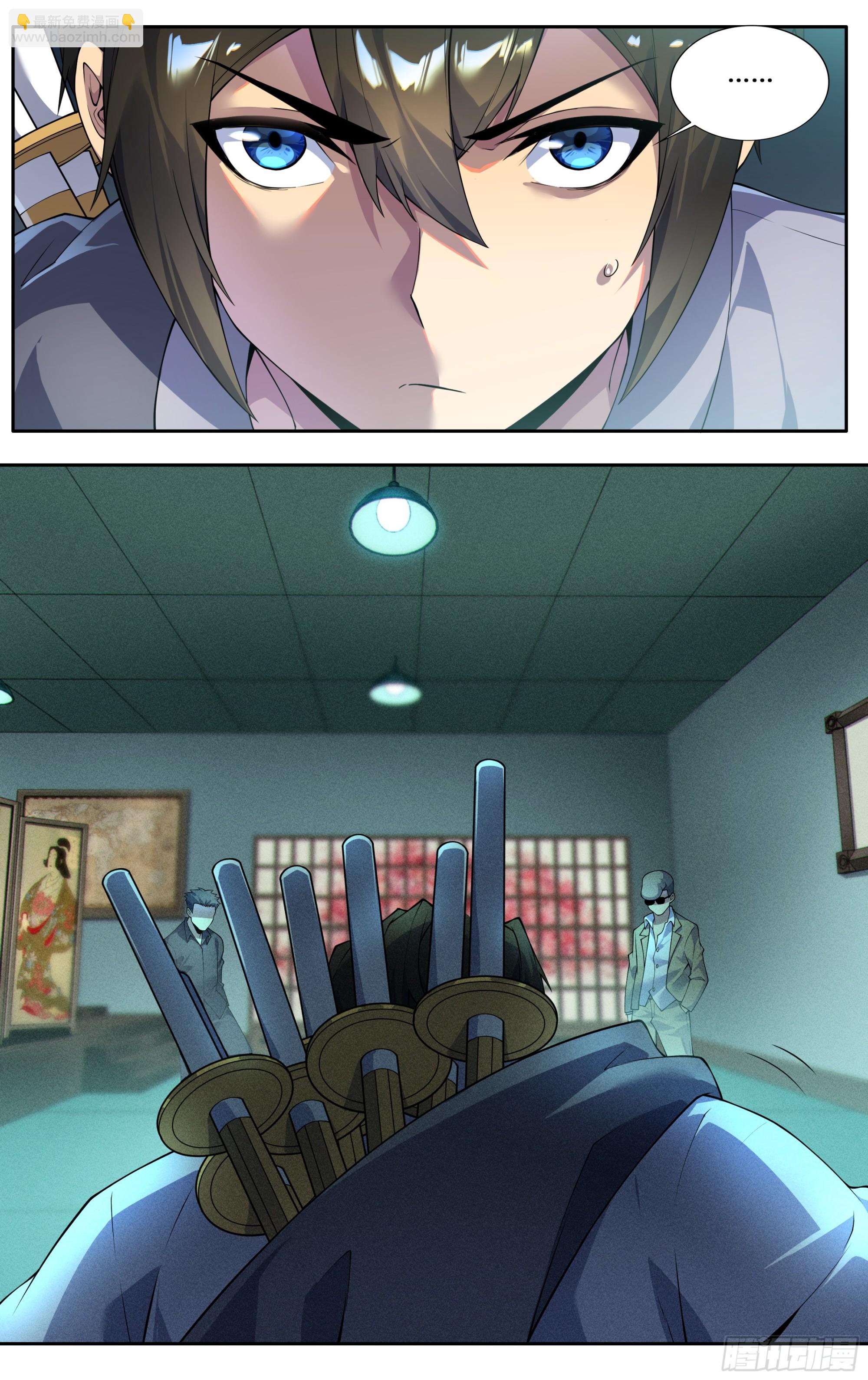 第四十四话：绝境之龙-第45话