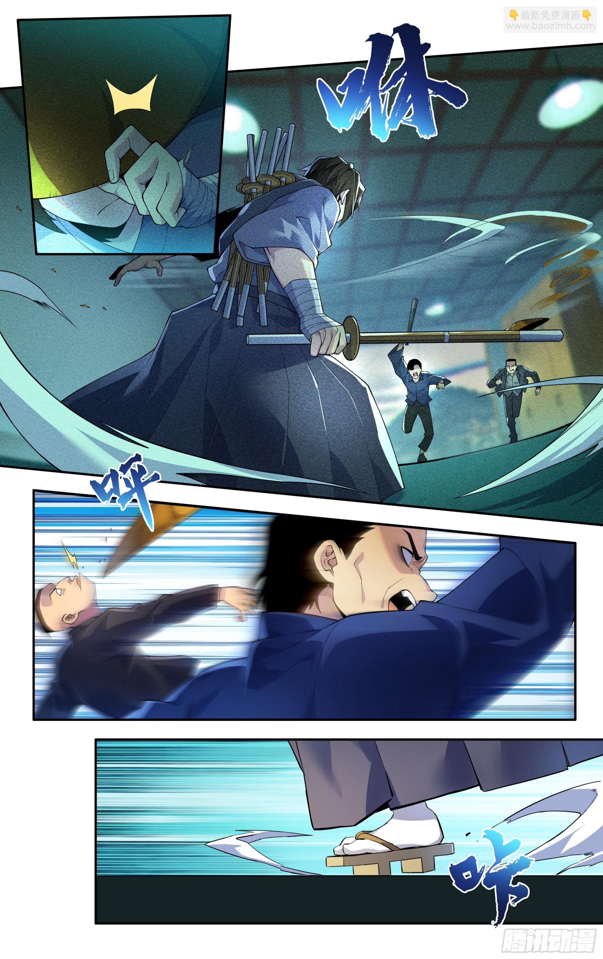 第四十四话：绝境之龙-第45话