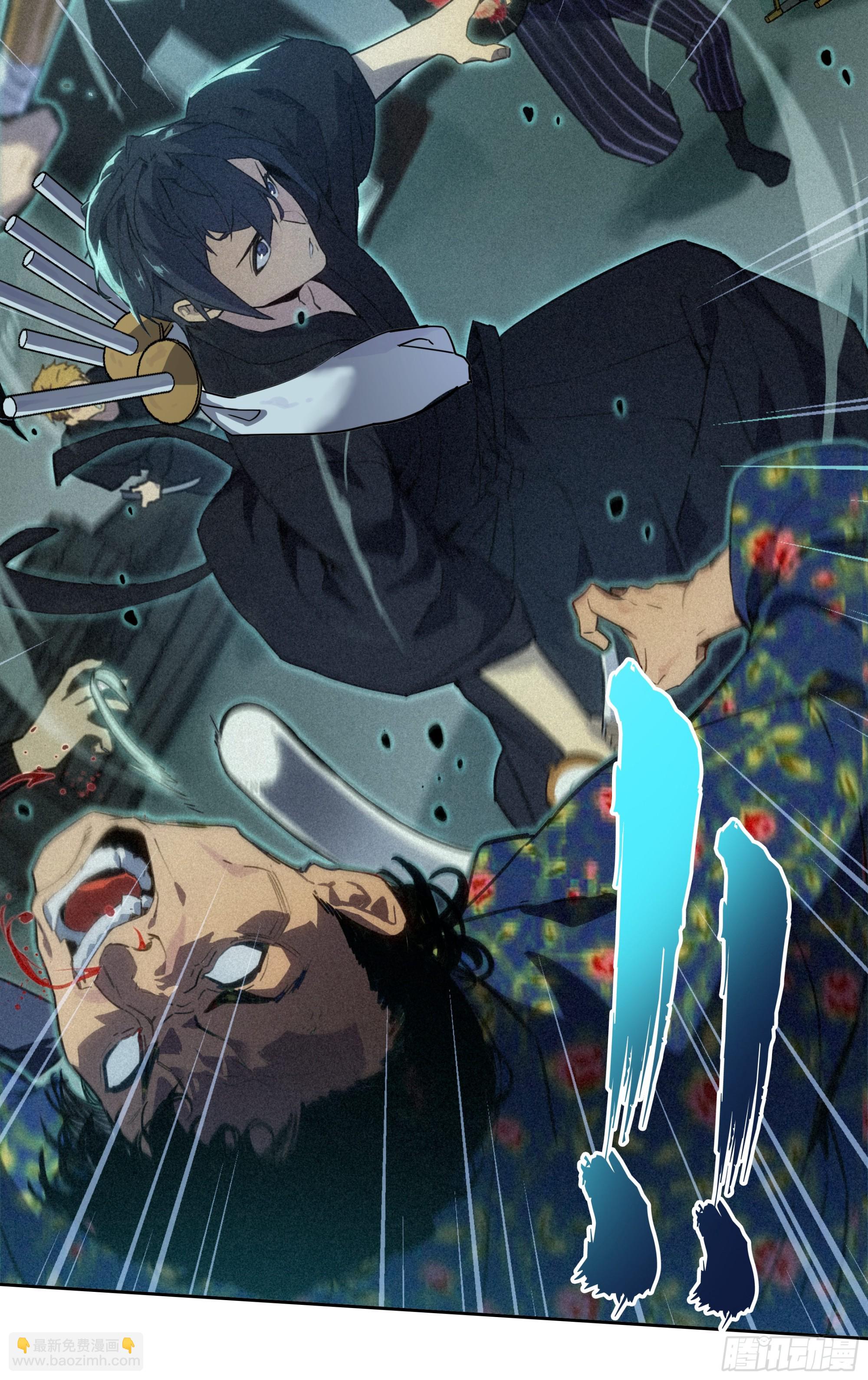 第四十四话：绝境之龙-第45话