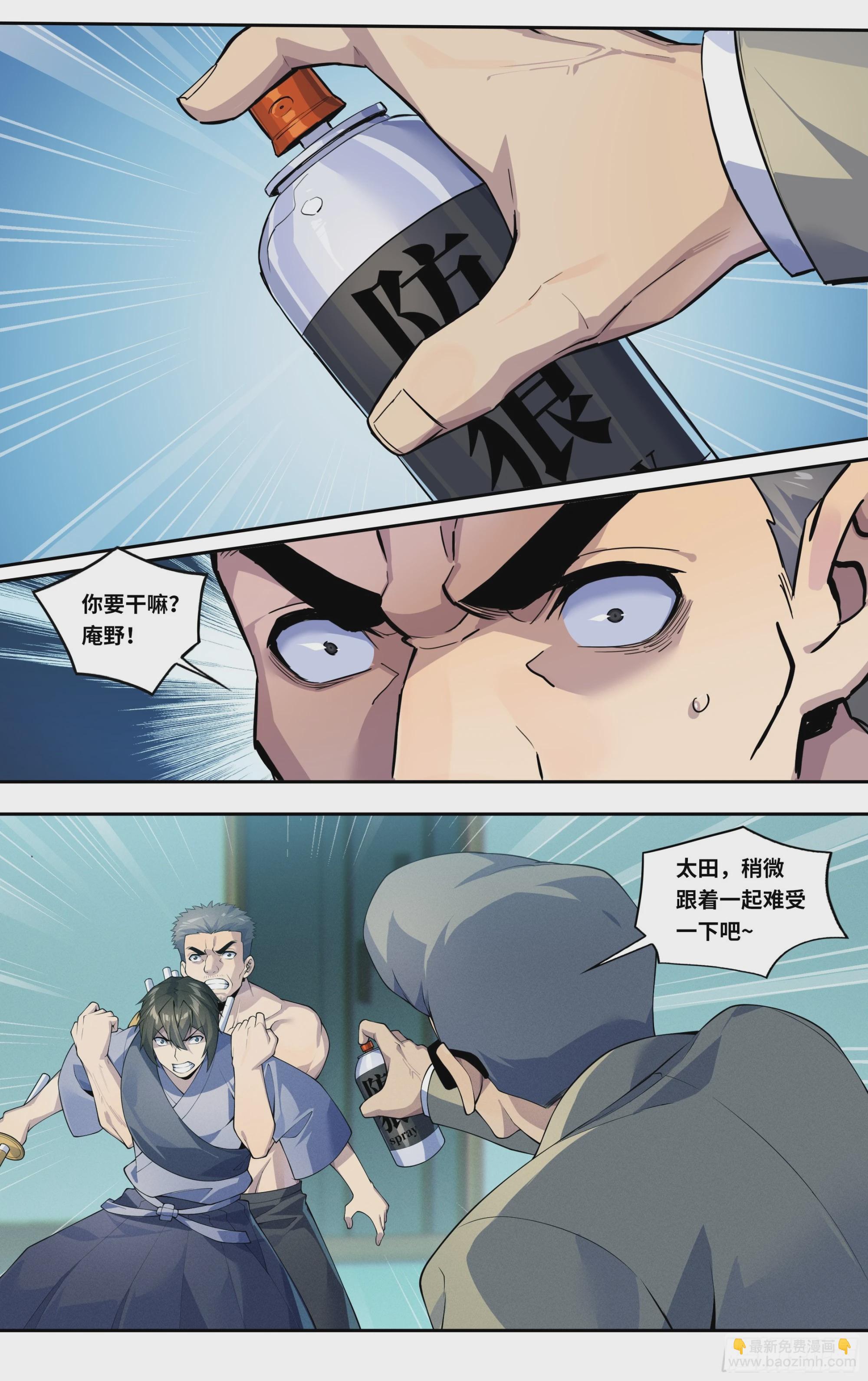 第四十六话：破阵之龙-第47话