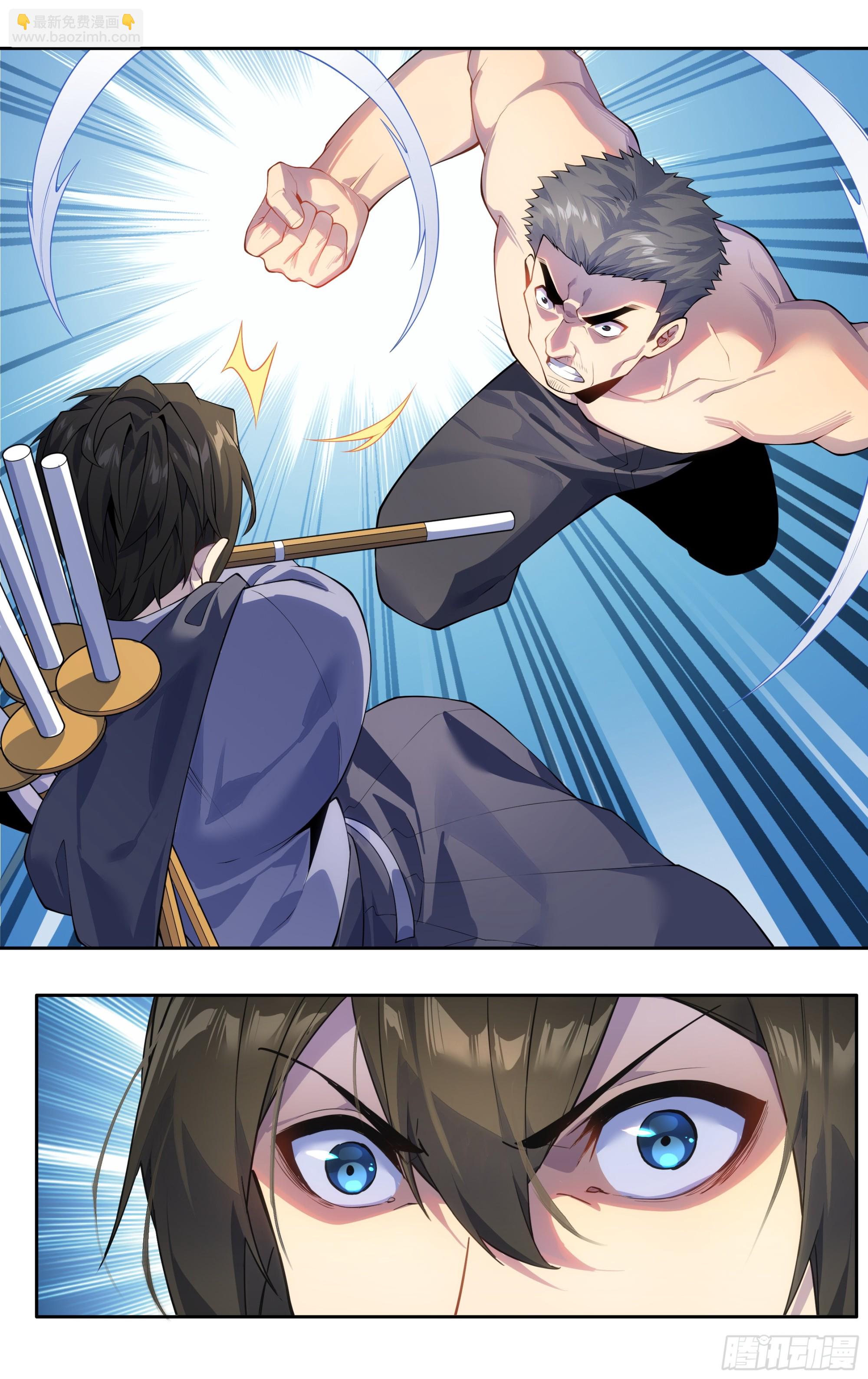 第四十六话：破阵之龙-第47话