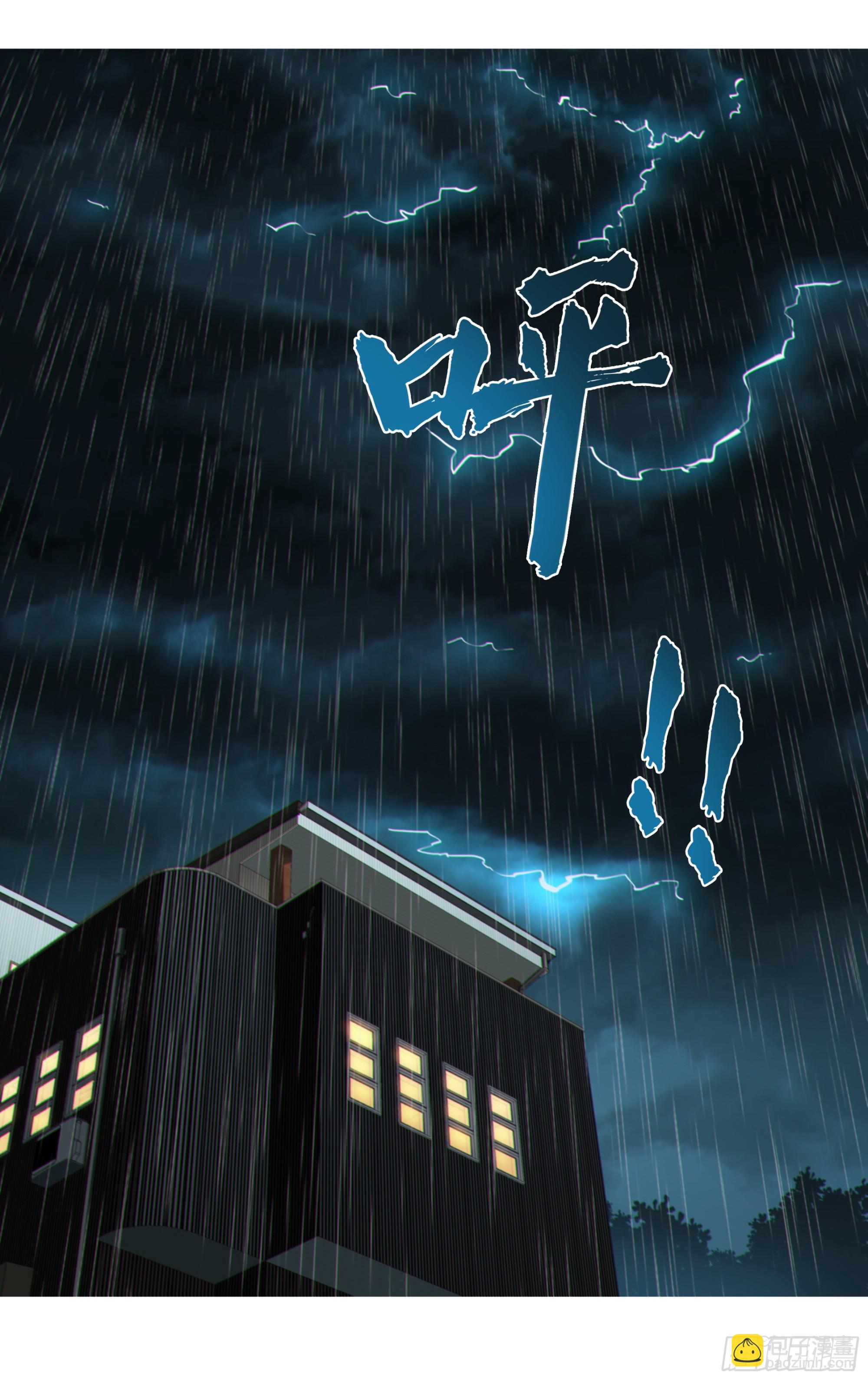 第四十八话：龙牙-第49话