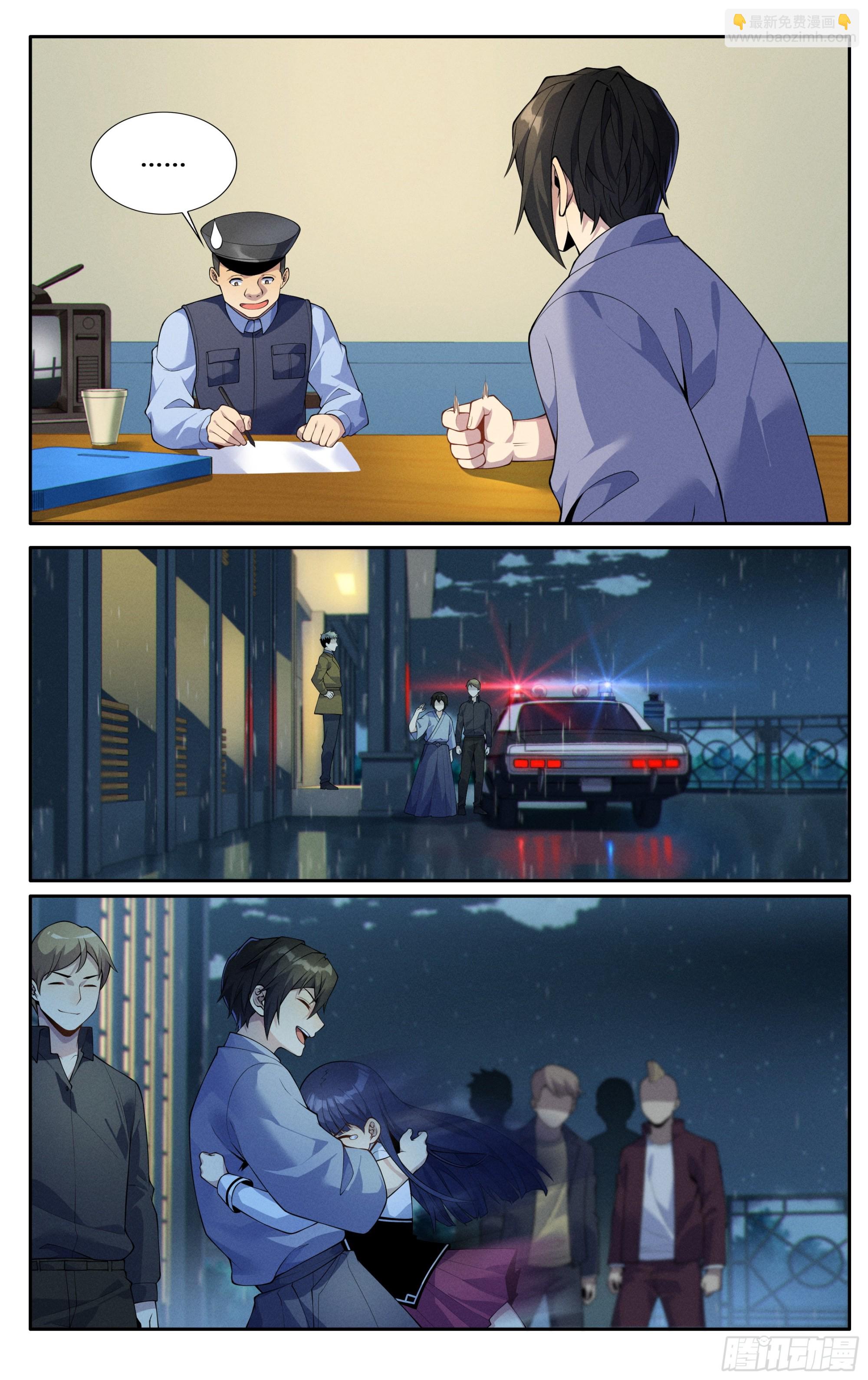 第五十话：胜利之后-第51话