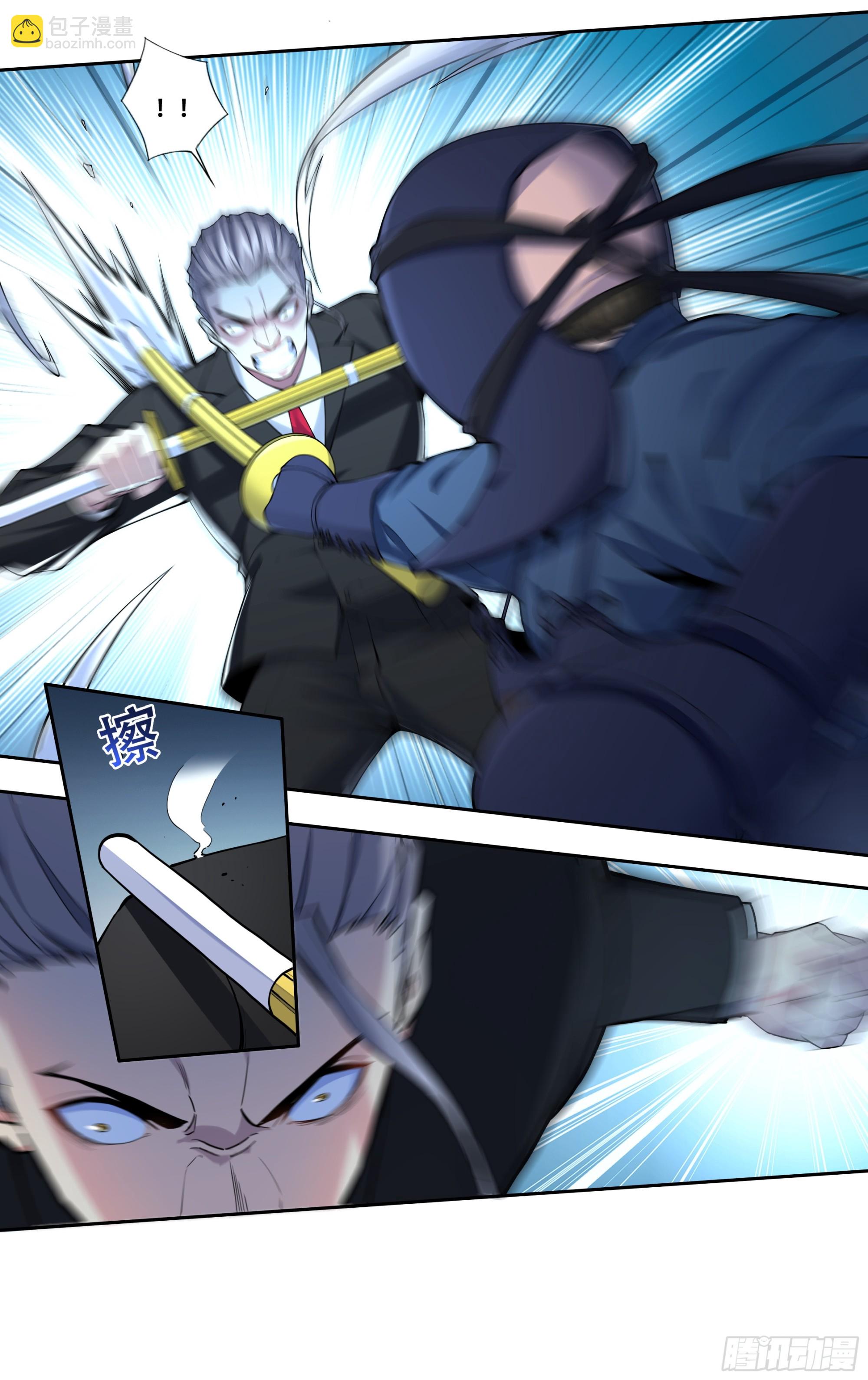 第五十三话：白峰会-第53话