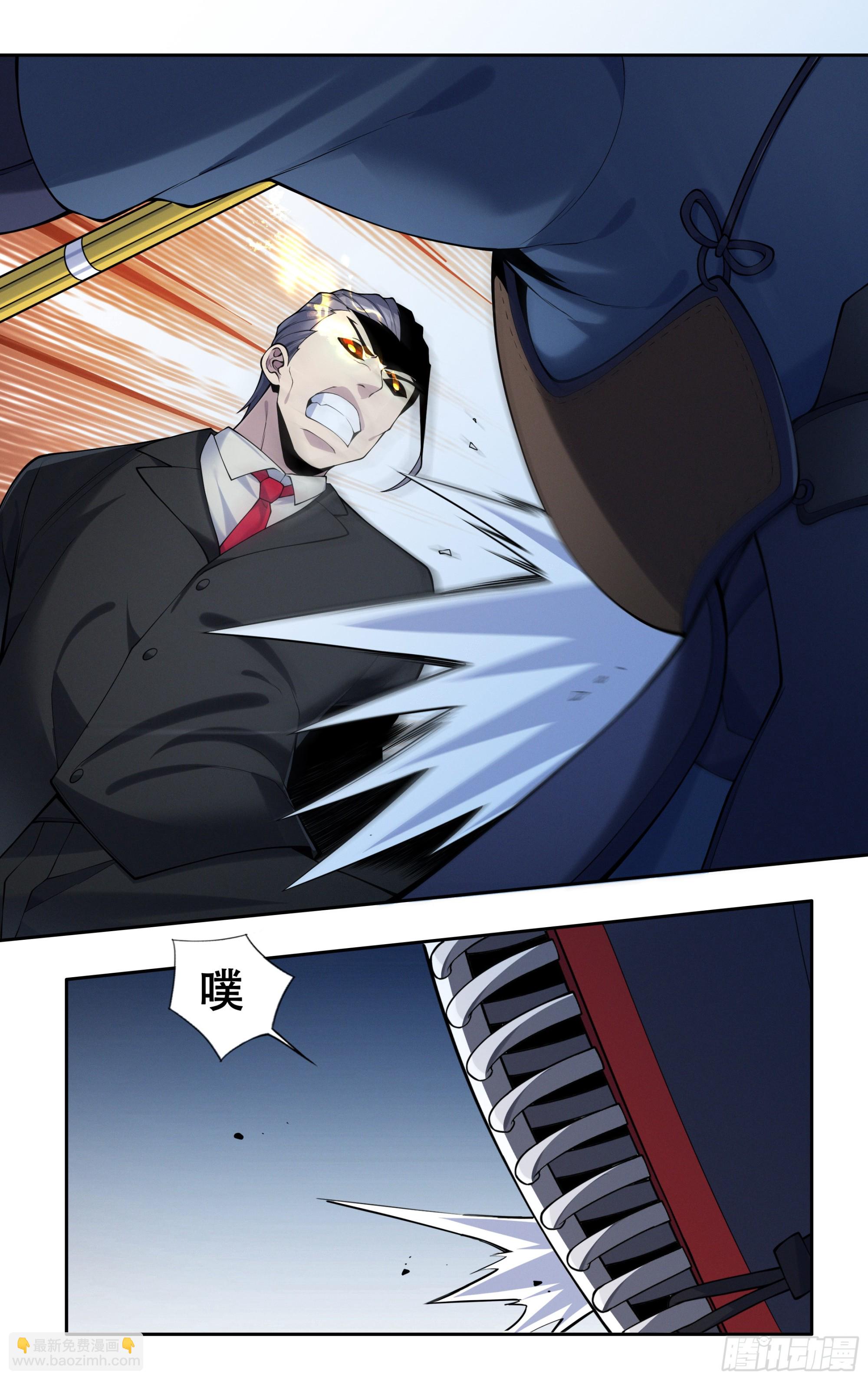 第五十三话：白峰会-第53话