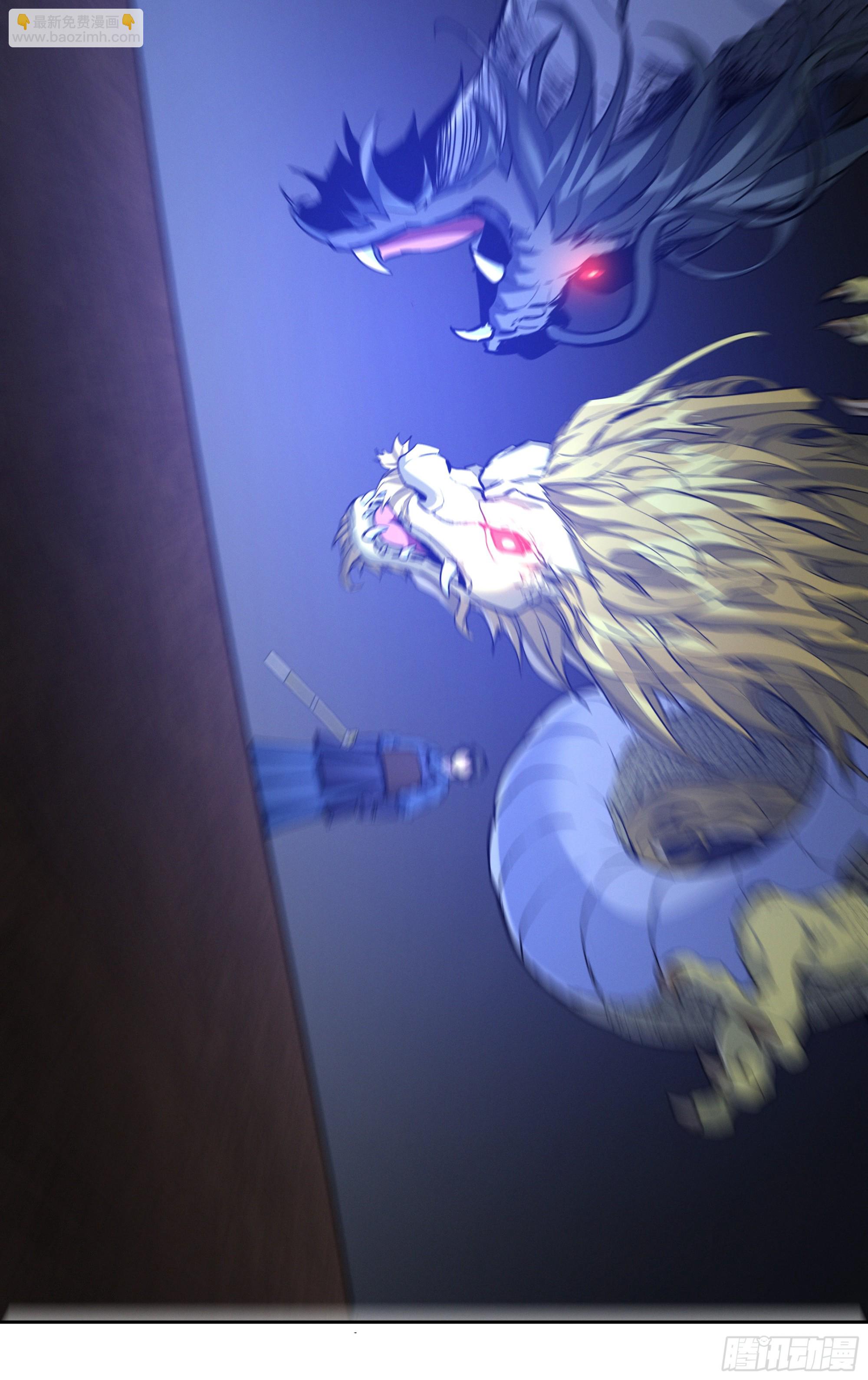 第五十四话：我拒绝！-第55话