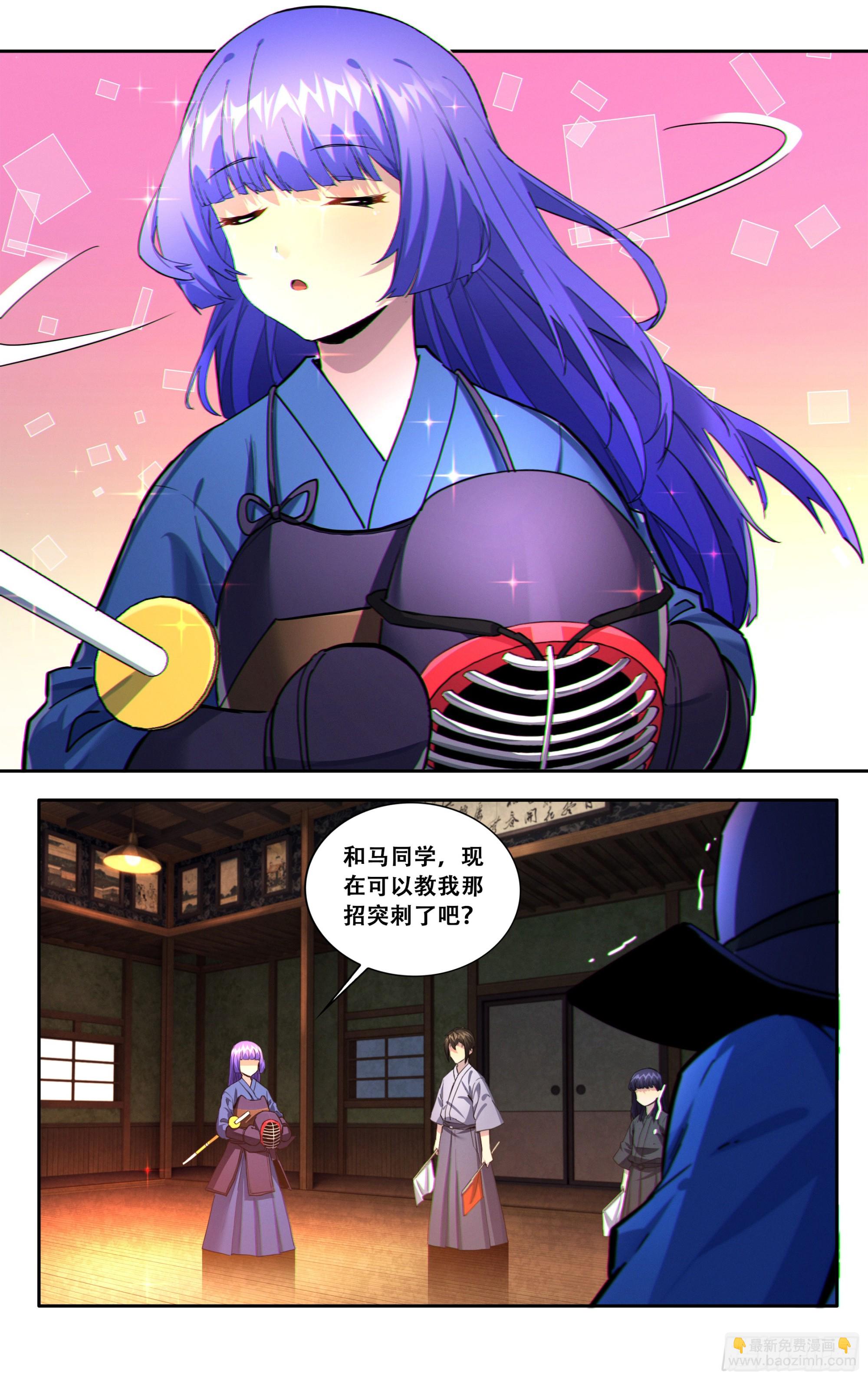 第五十八话：你们两个冷静一点-第59话