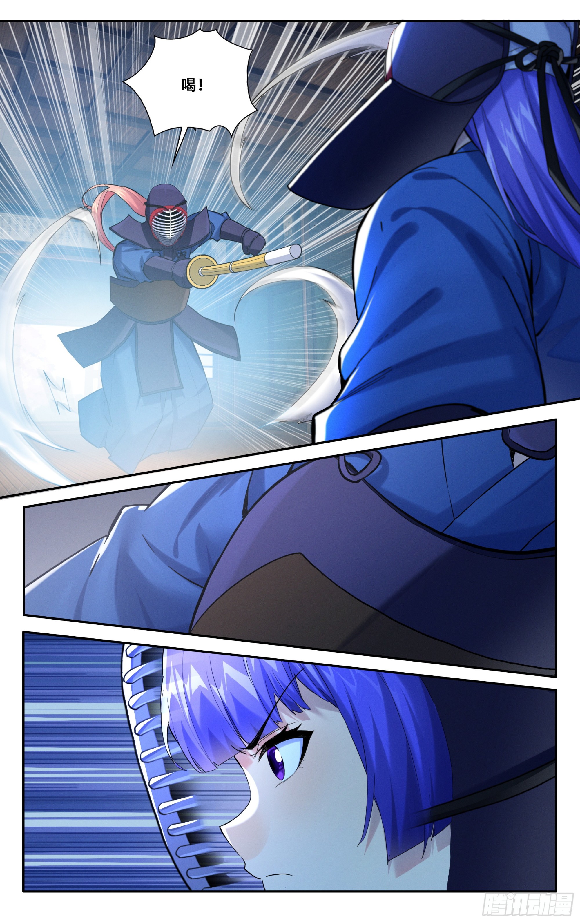 第五十八话：你们两个冷静一点-第59话