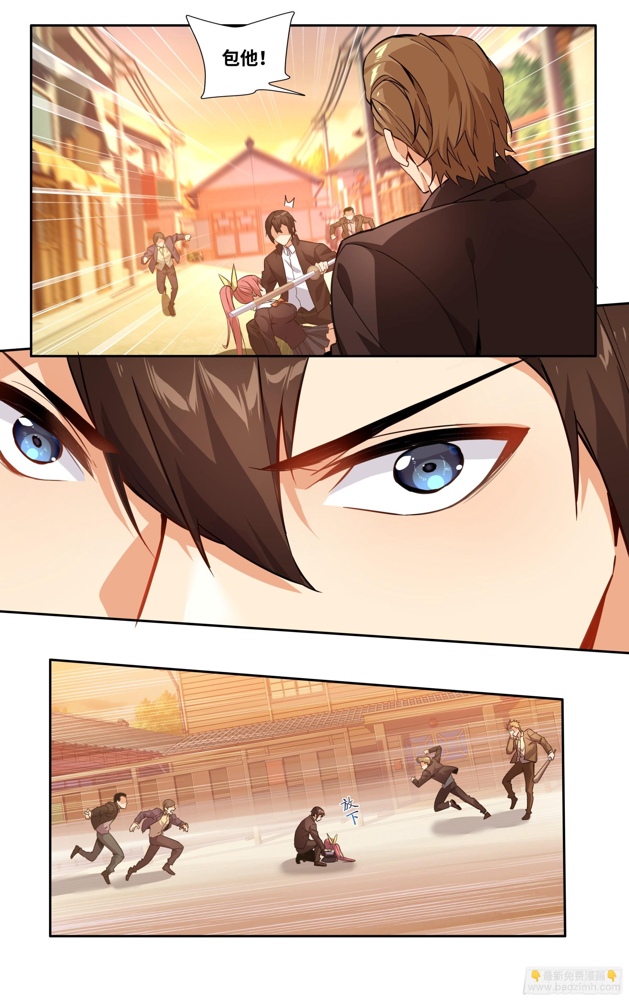 第六话：咦，就这？-第7话