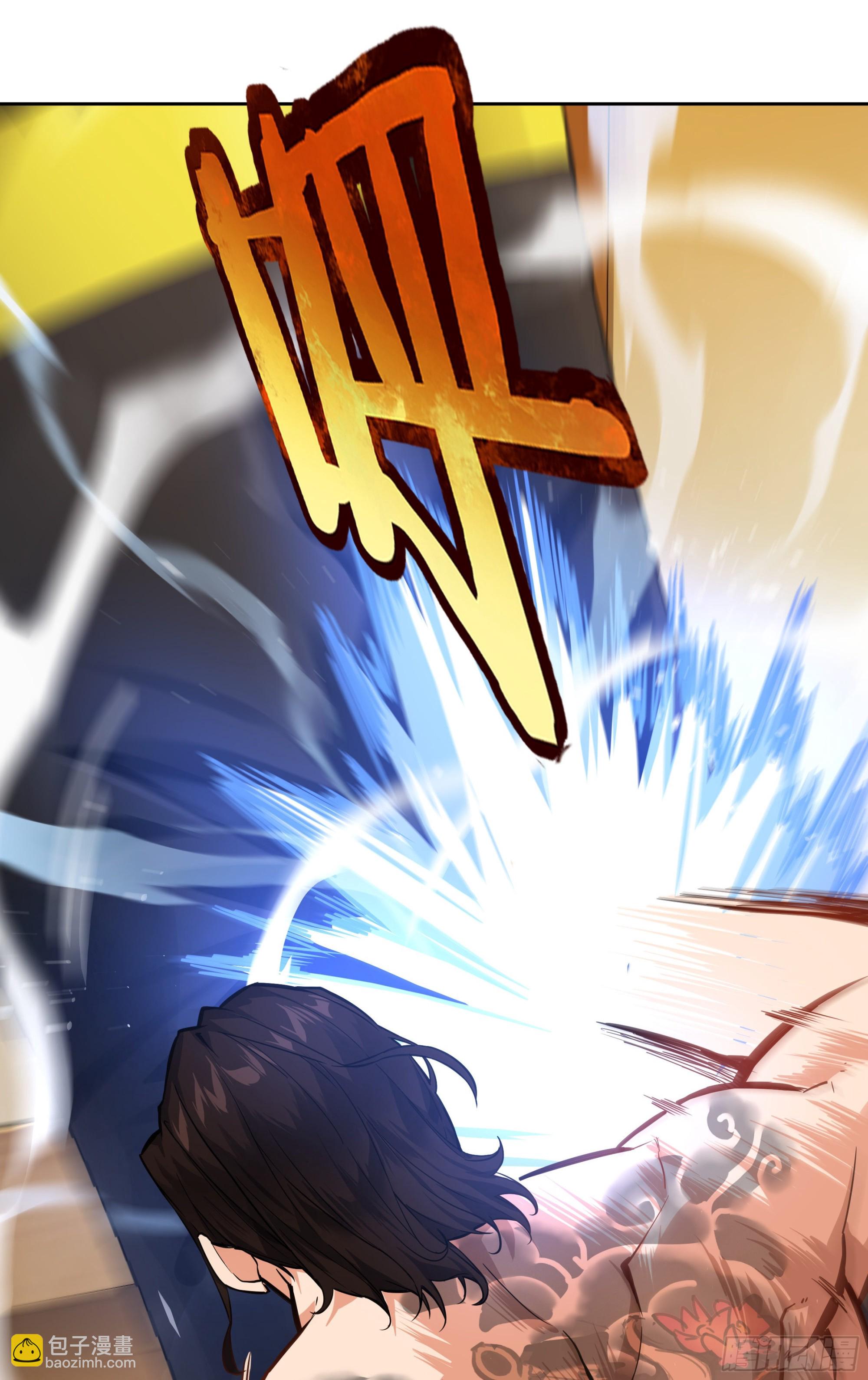 第八话：百&lsquo;鬼&rsquo;夜行-第9话