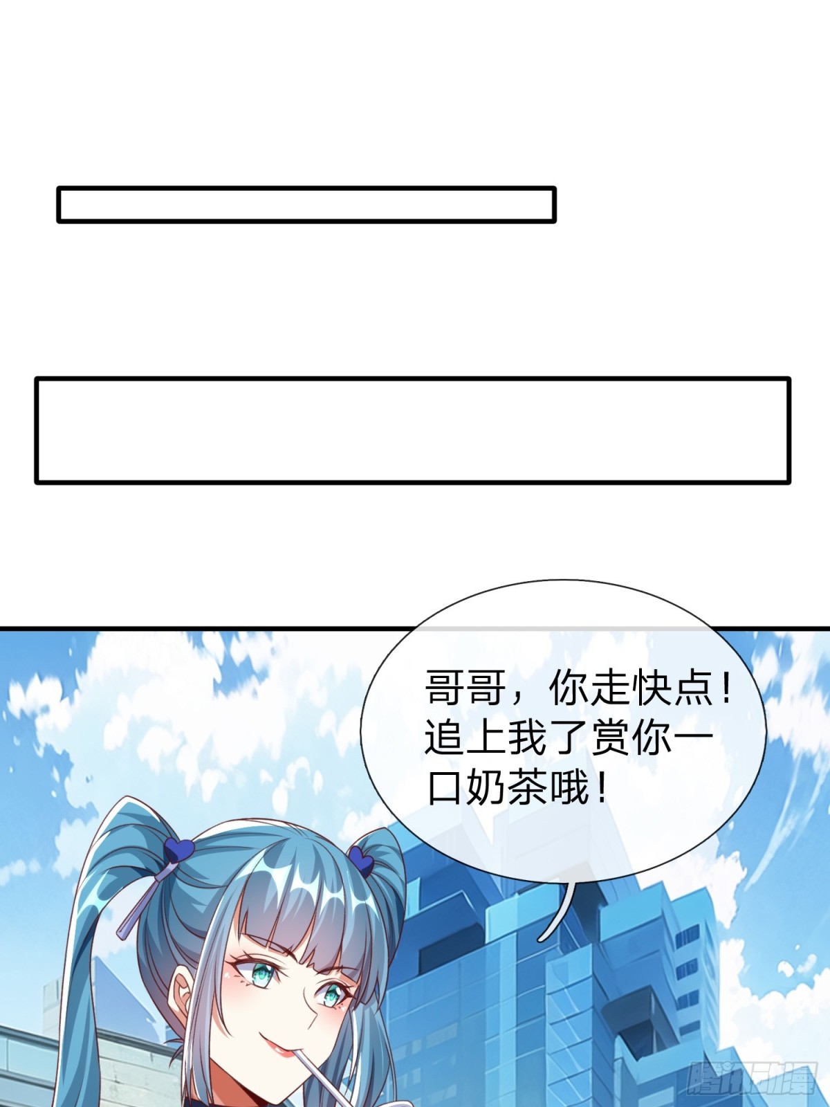 第10话 飞星会-第11话