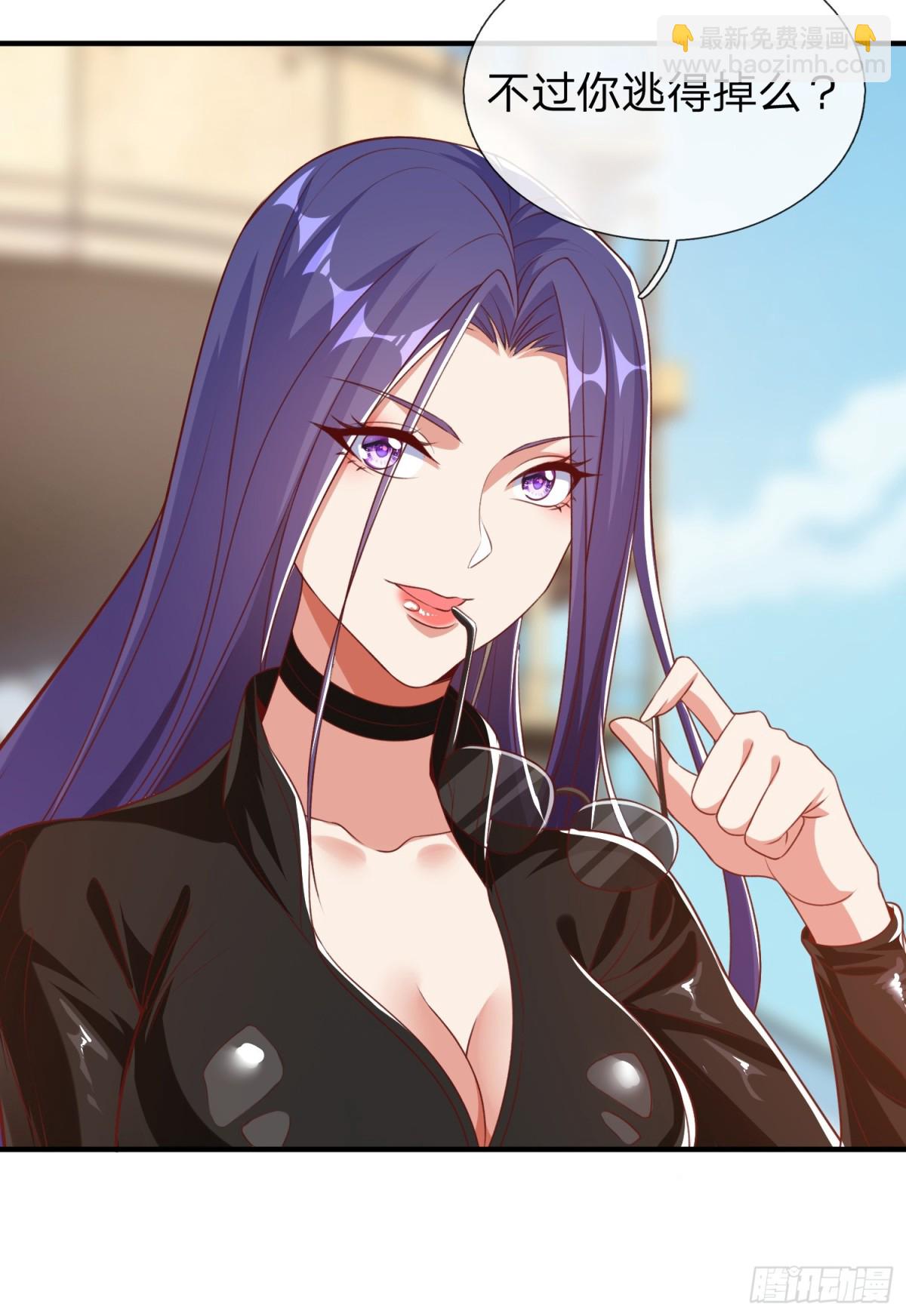 第10话 飞星会-第11话