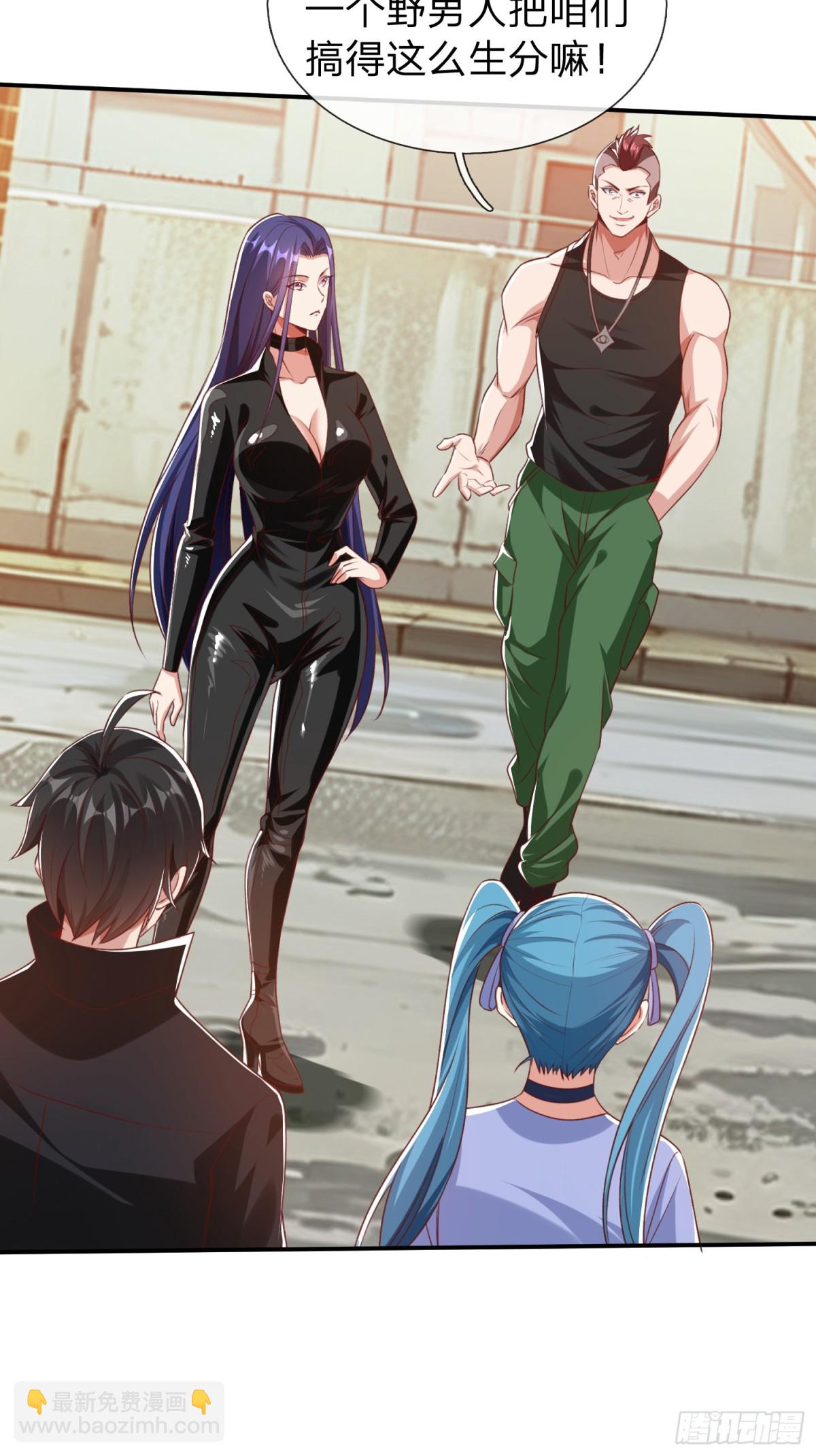 第10话 飞星会-第11话