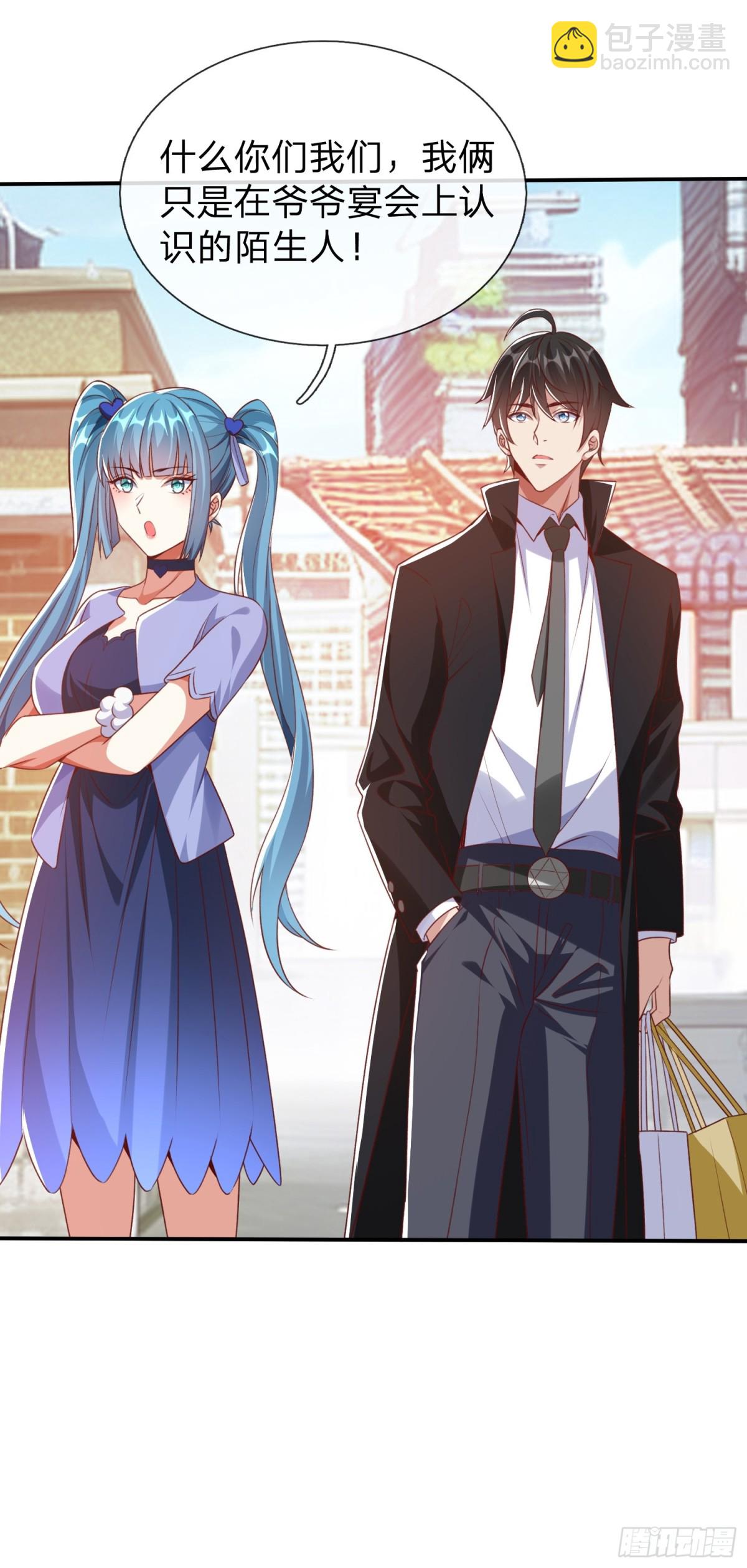 第10话 飞星会-第11话