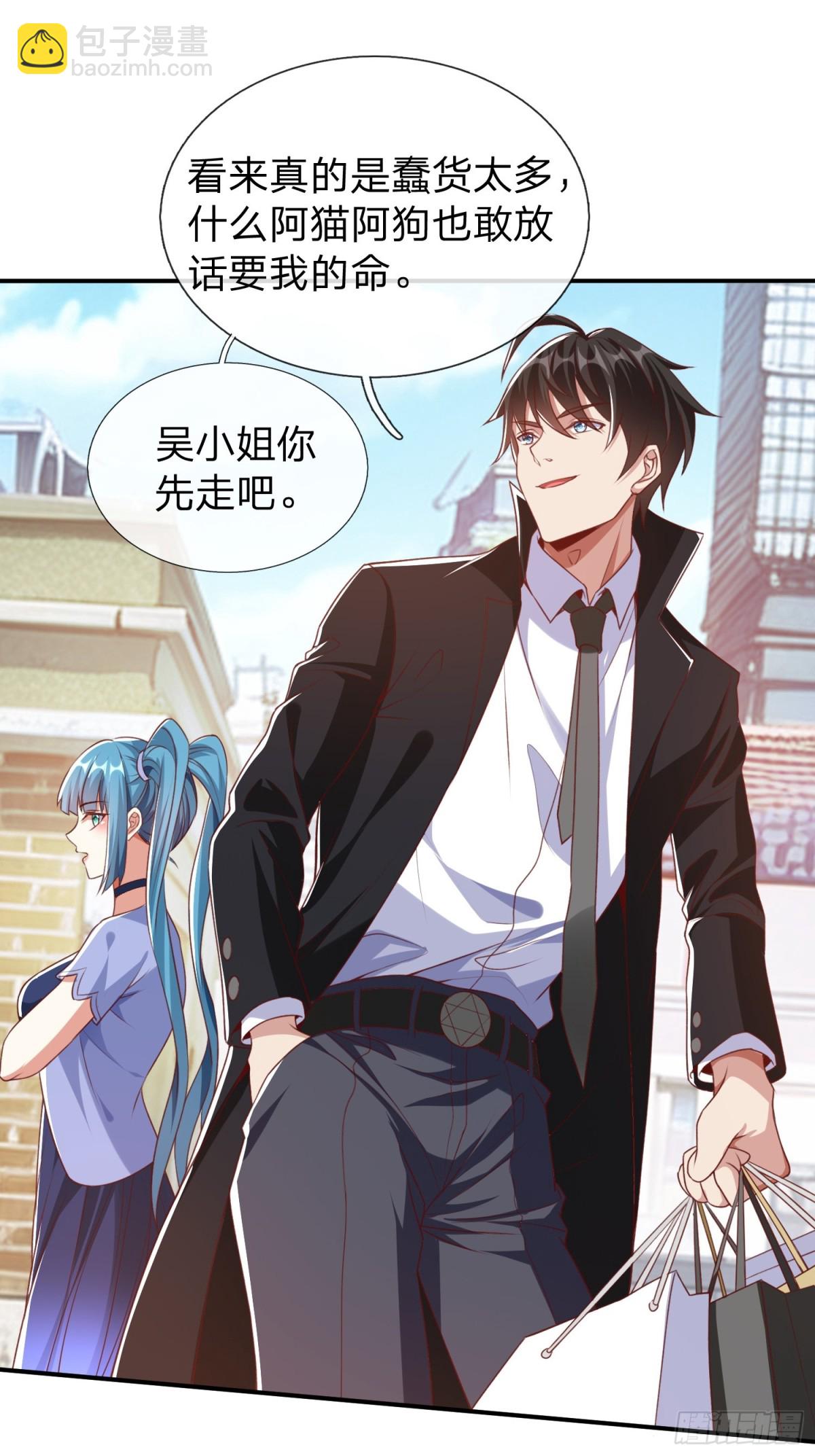 第10话 飞星会-第11话