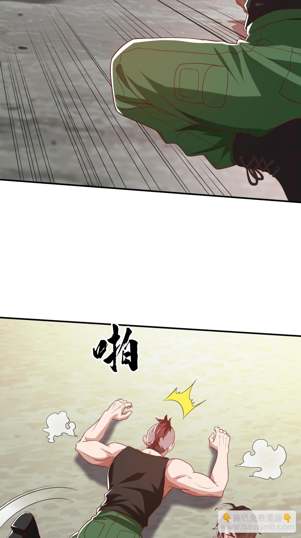 第10话 飞星会-第11话