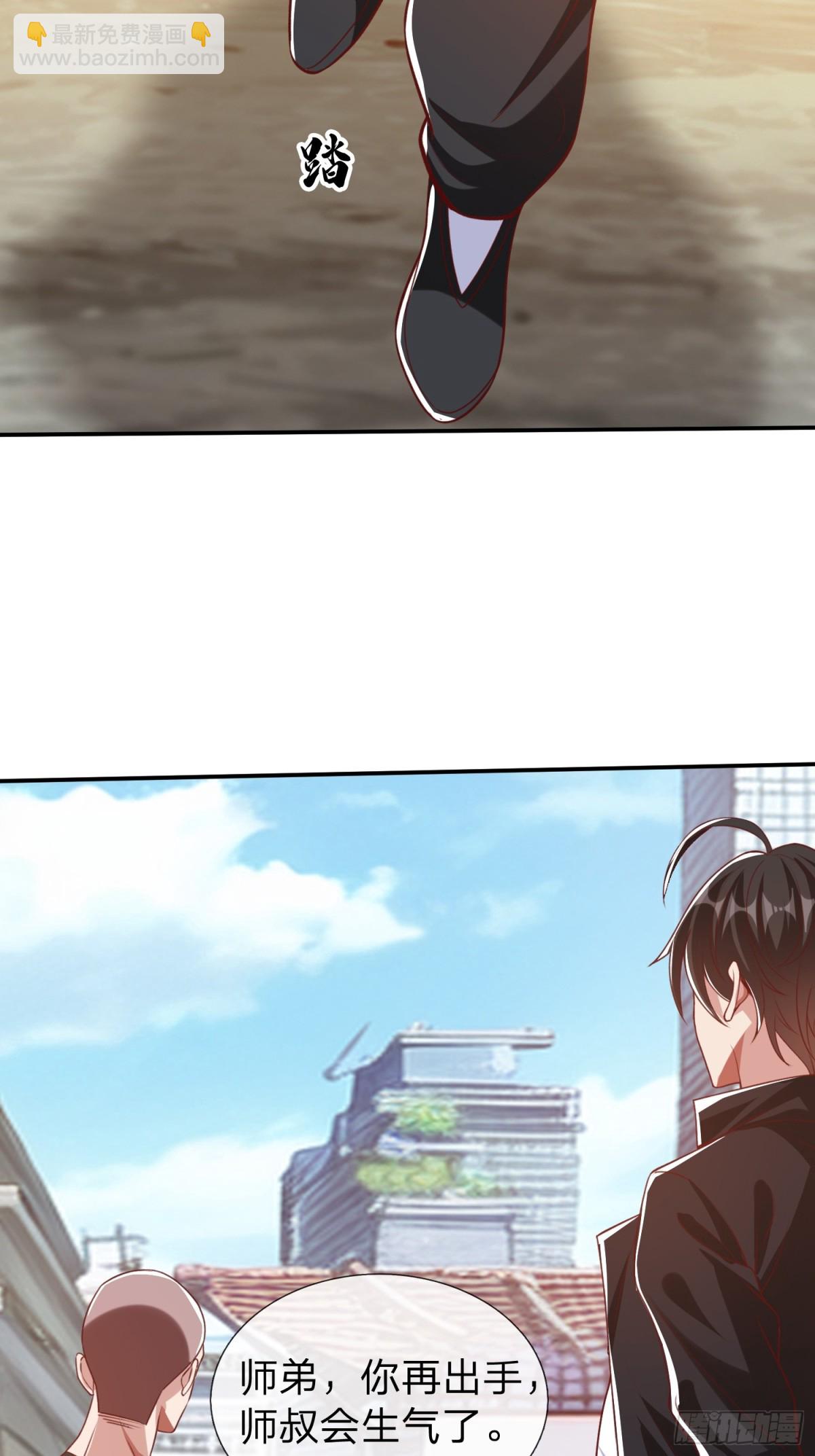 第10话 飞星会-第11话