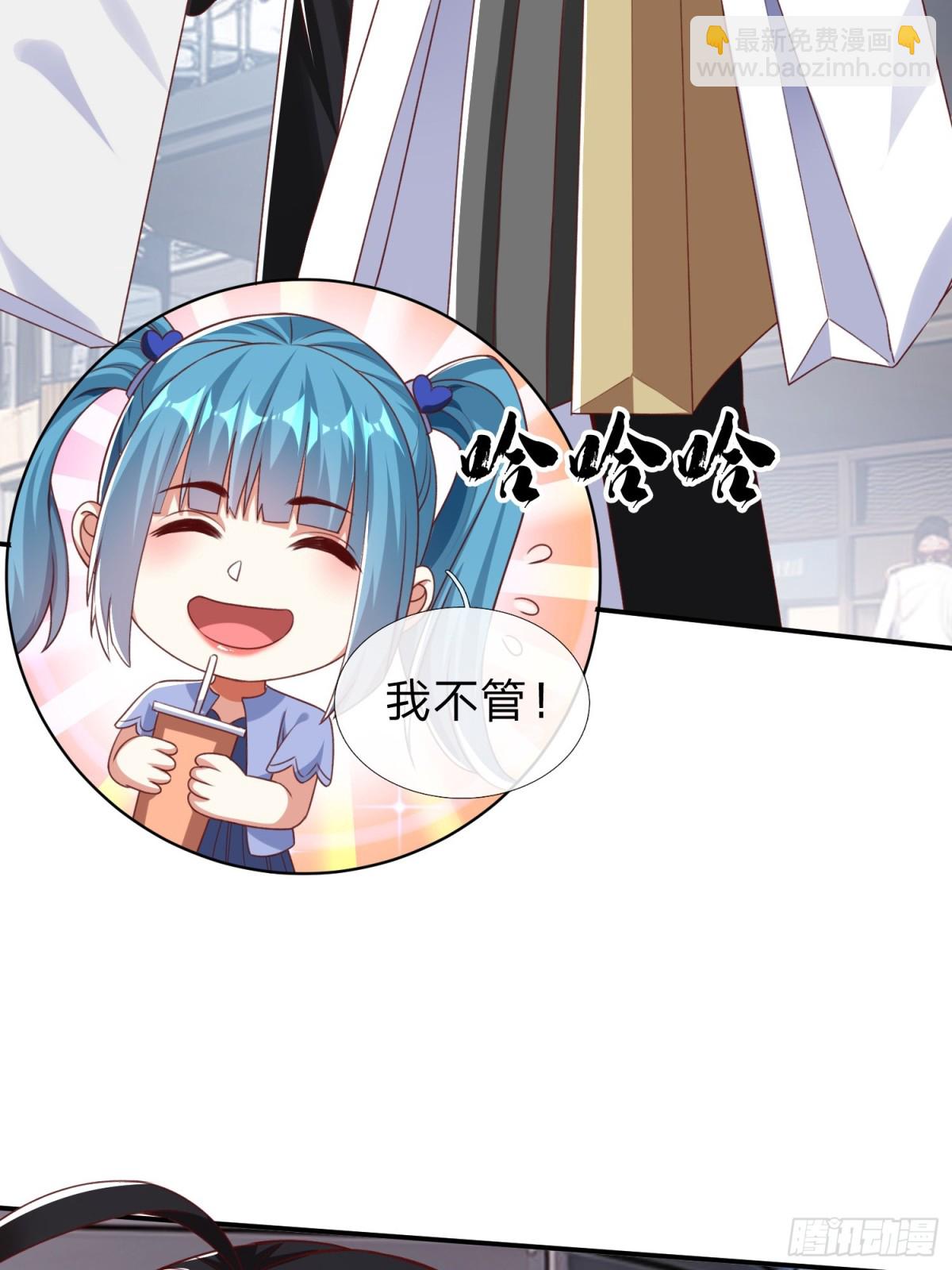 第10话 飞星会-第11话