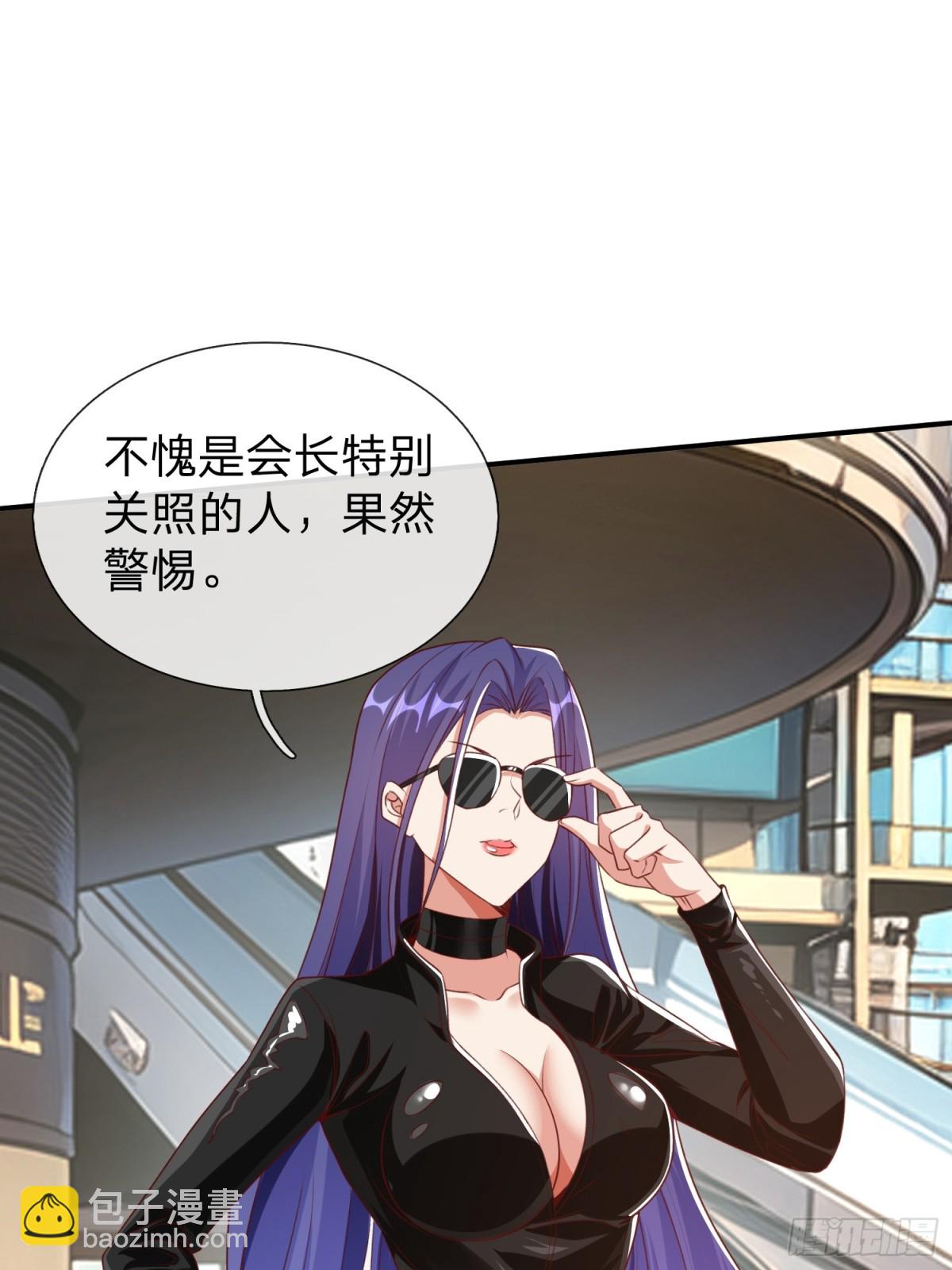 第10话 飞星会-第11话