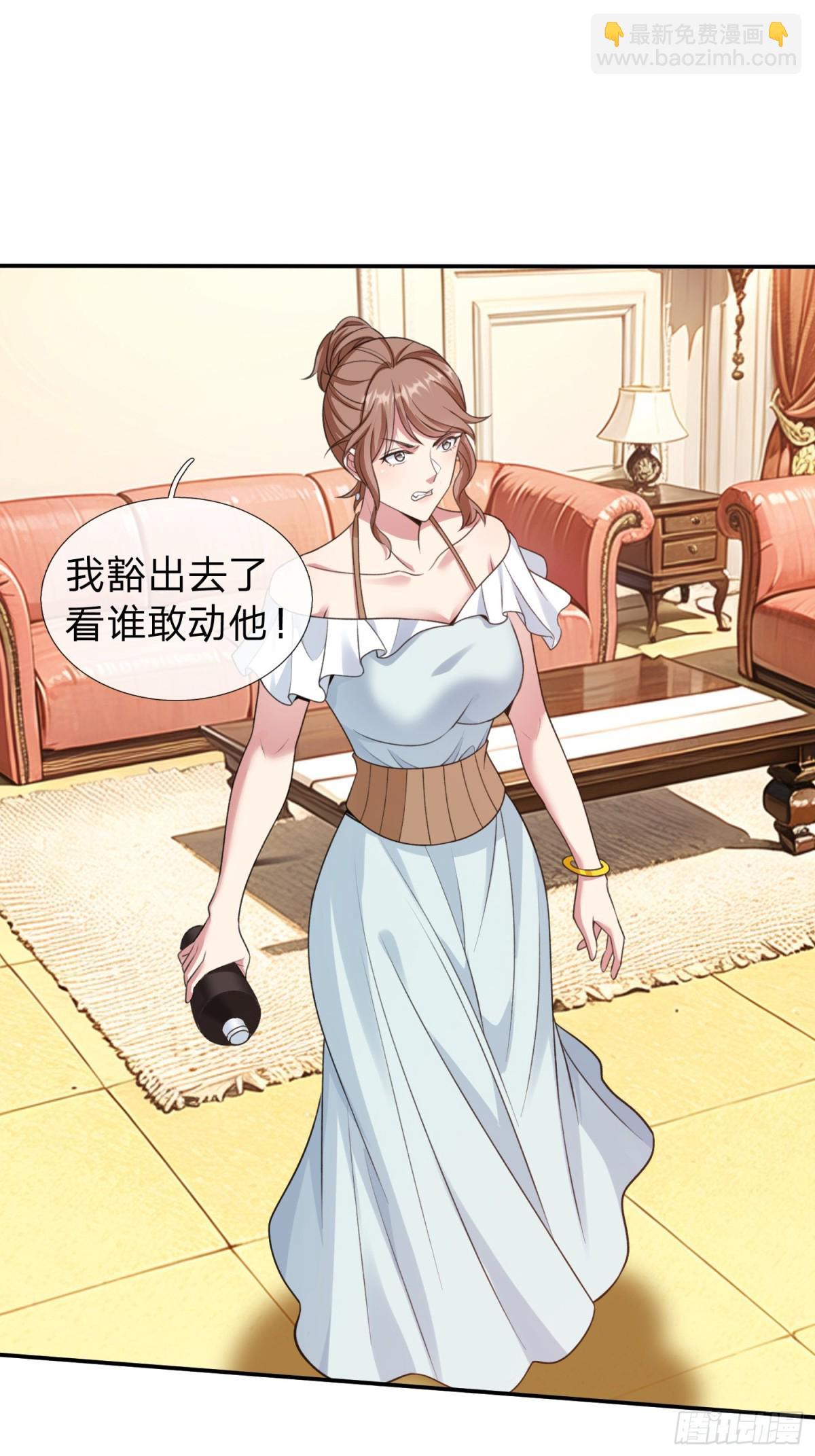 第12话 你真当我不敢动手-第13话