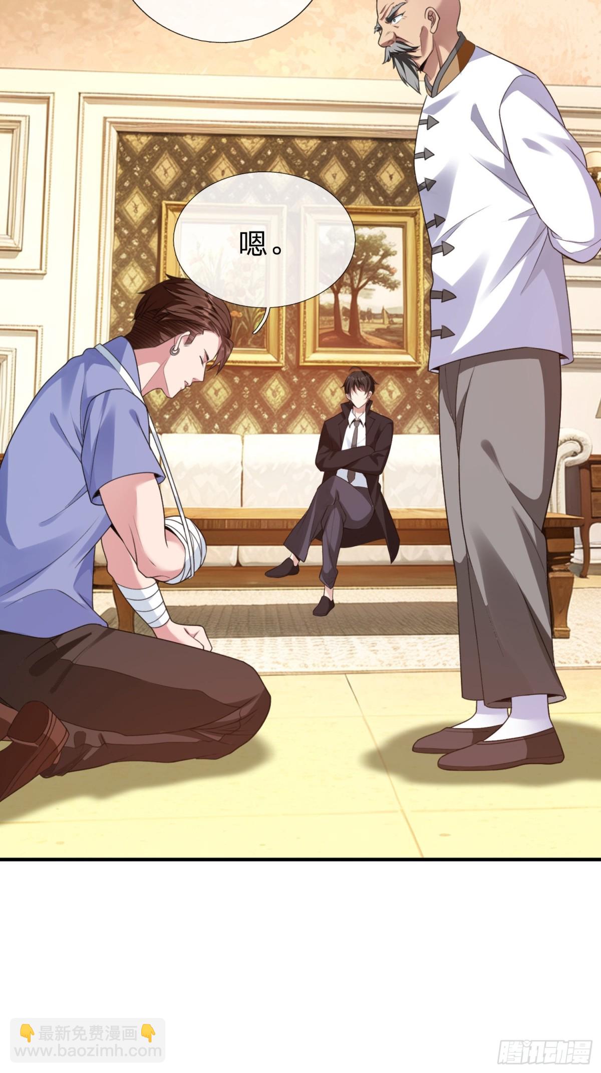 第12话 你真当我不敢动手-第13话