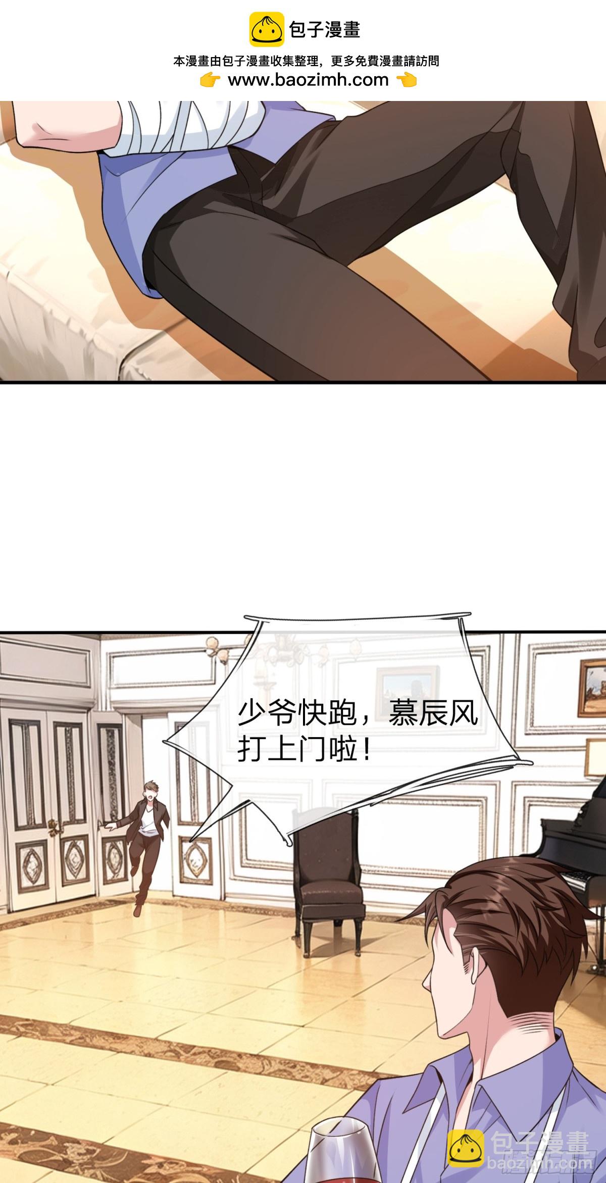 第12话 你真当我不敢动手-第13话