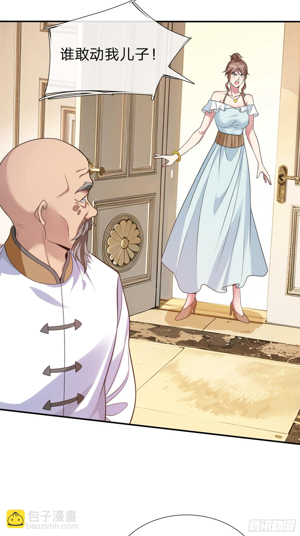 第12话 你真当我不敢动手-第13话