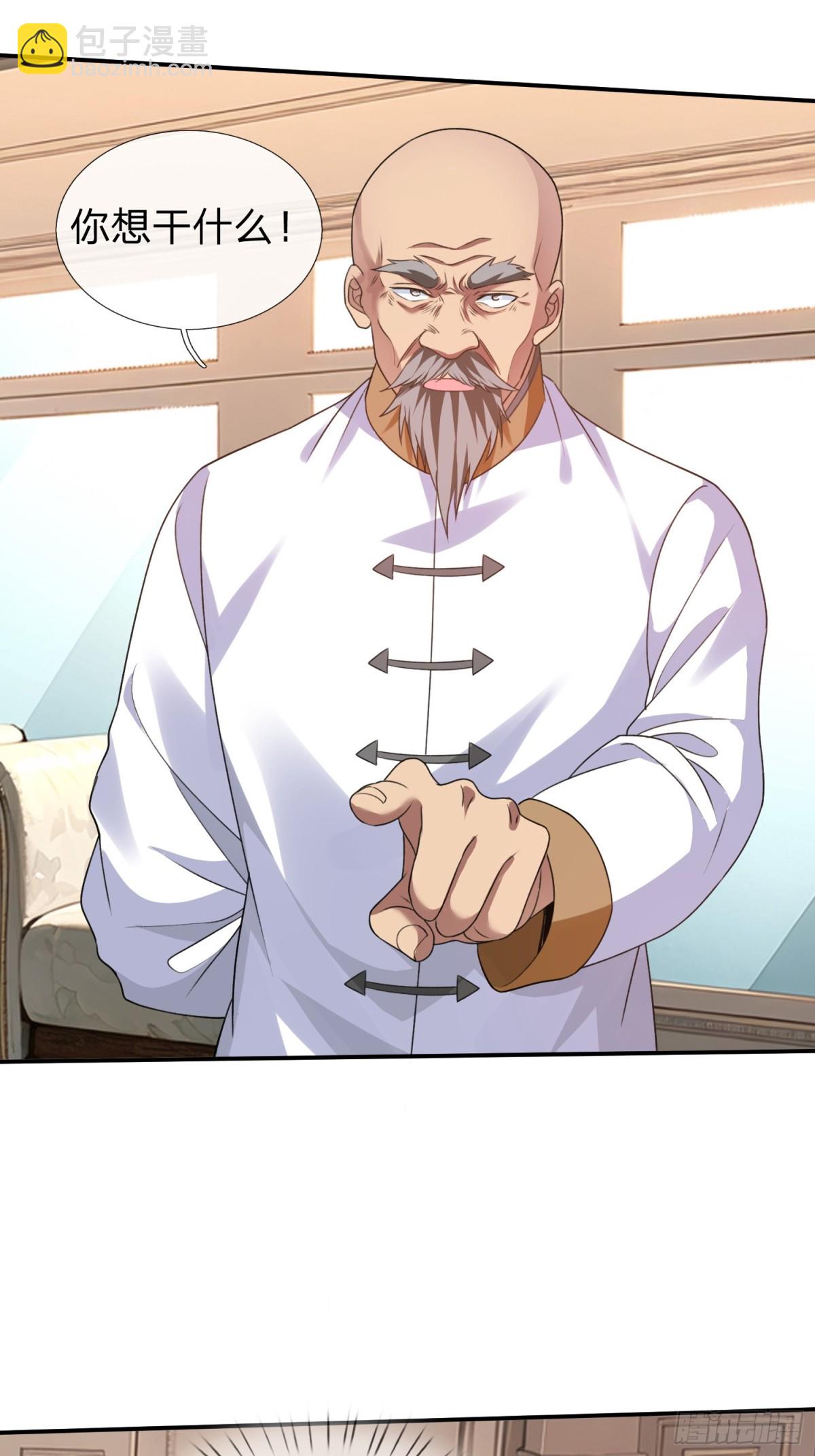 第12话 你真当我不敢动手-第13话