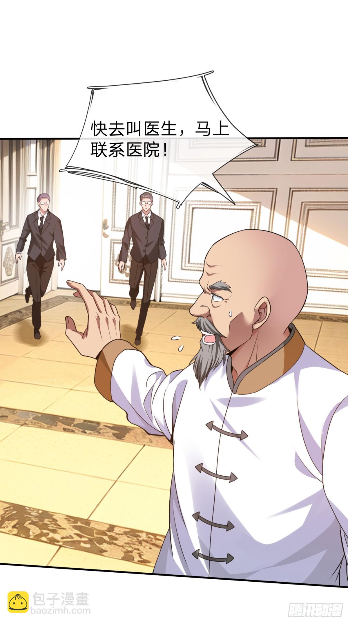 第12话 你真当我不敢动手-第13话