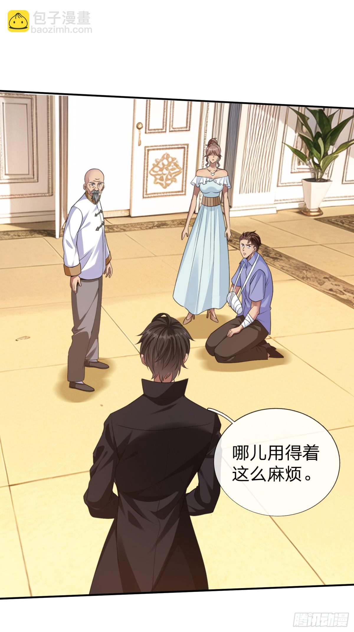 第12话 你真当我不敢动手-第13话