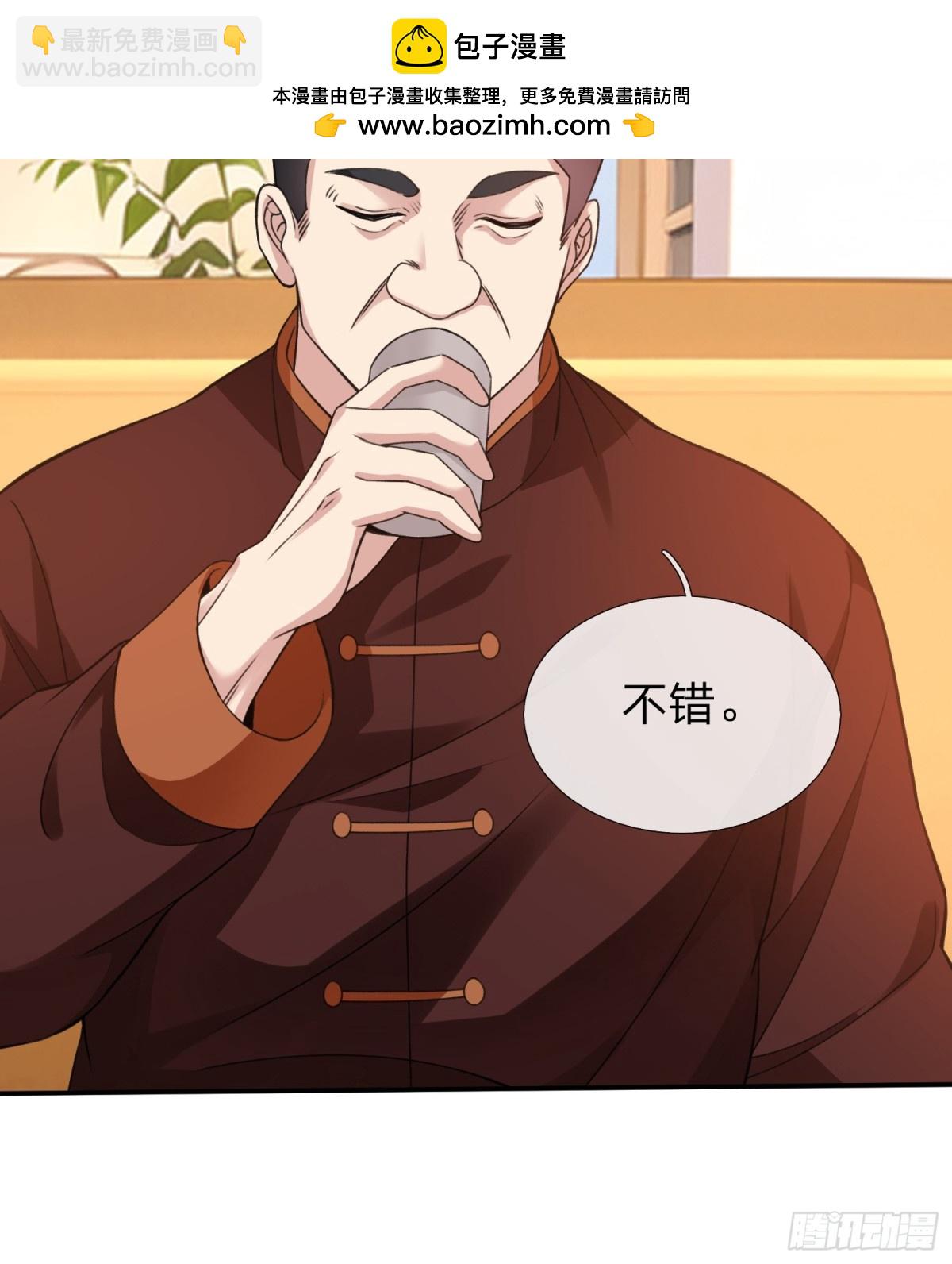 第12话 你真当我不敢动手-第13话