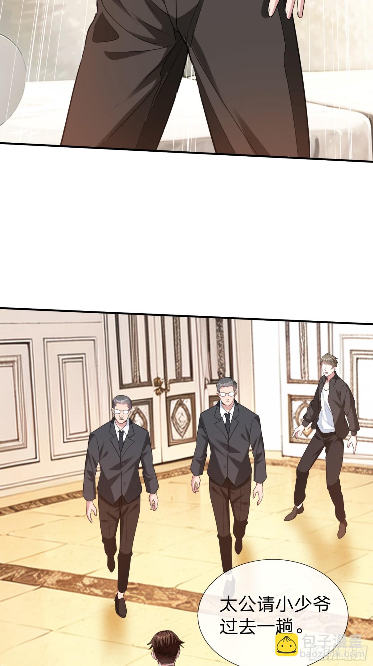 第12话 你真当我不敢动手-第13话