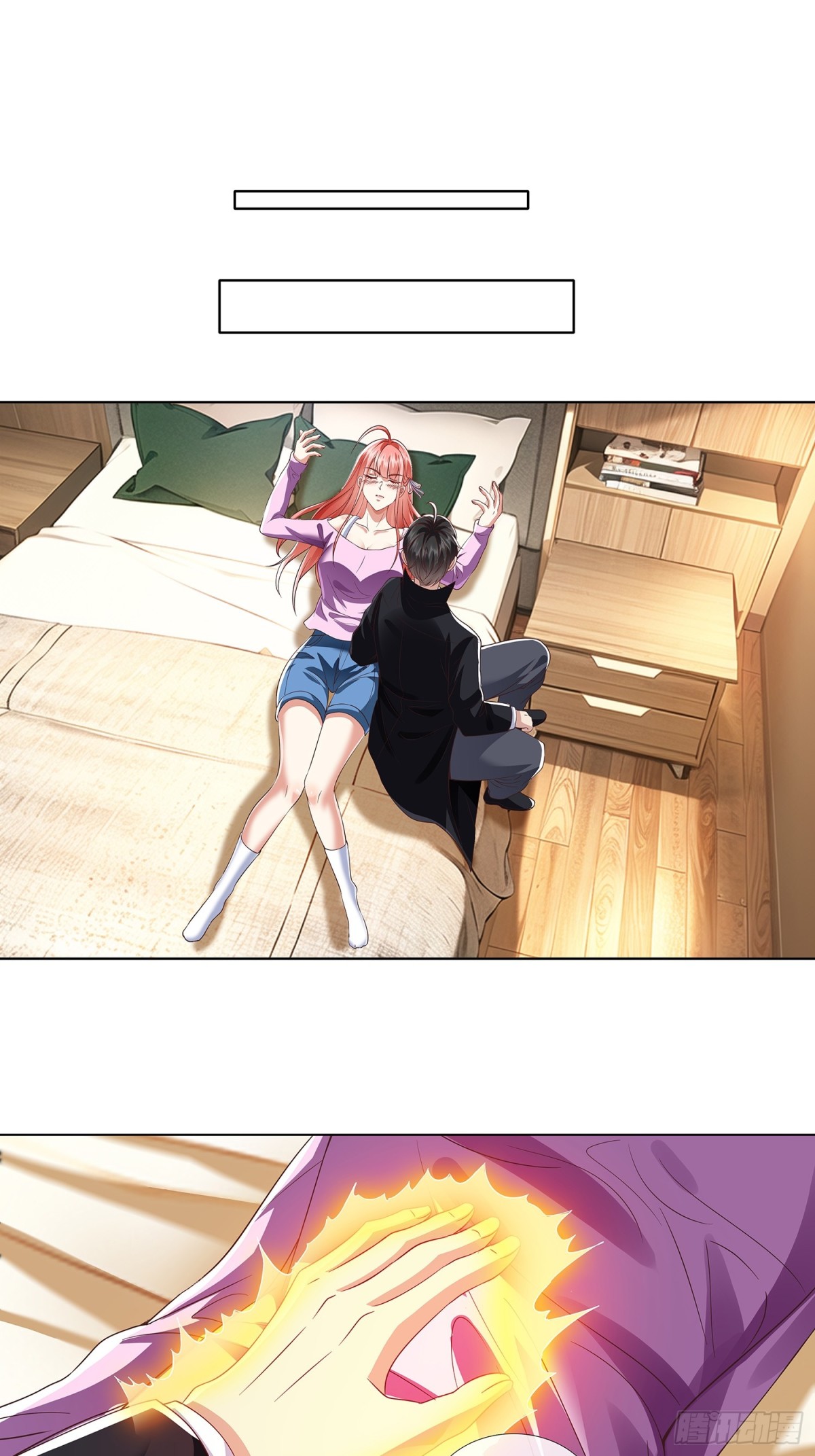 第14话 千年老桃树-第15话