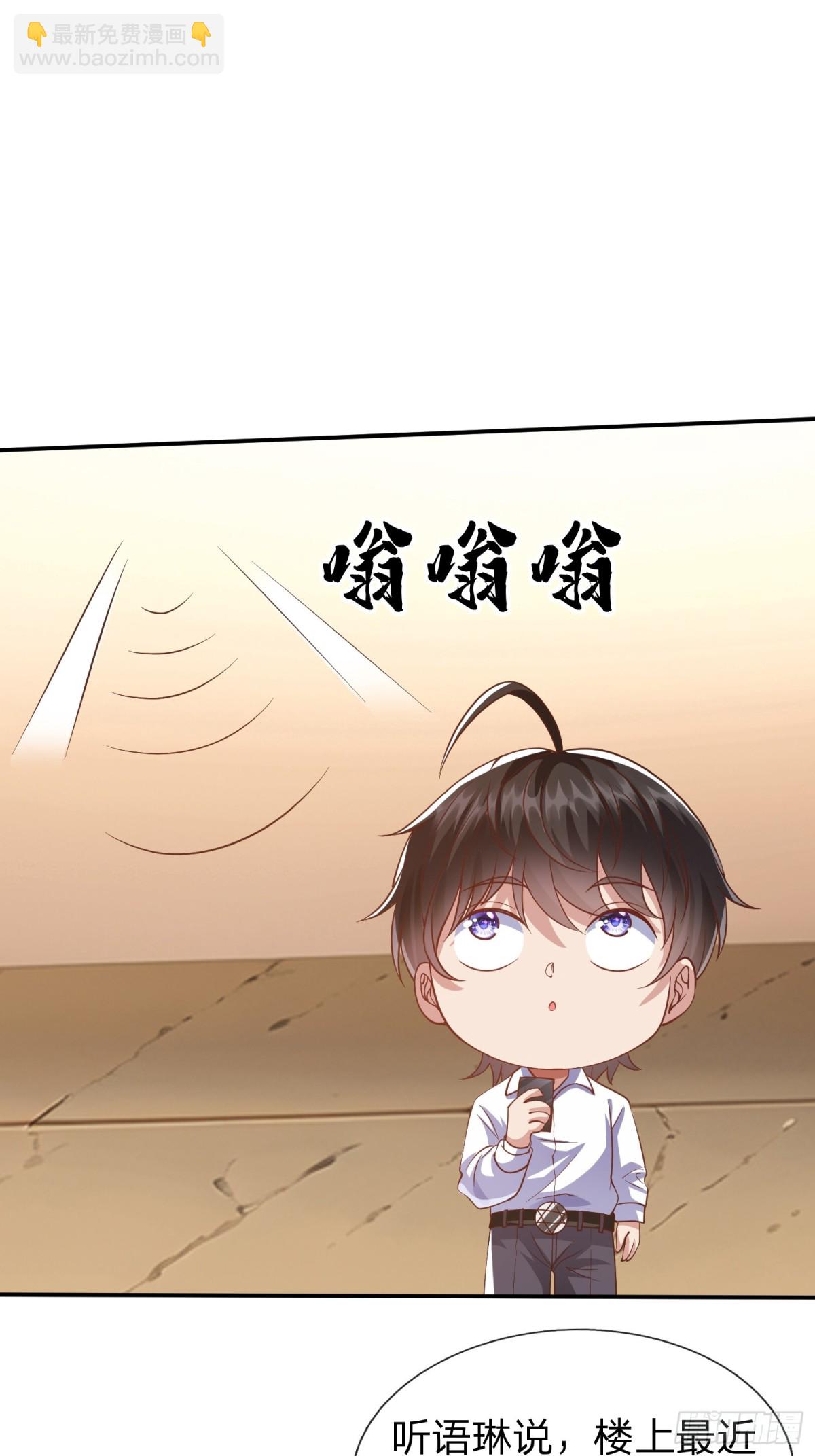 第14话 千年老桃树-第15话