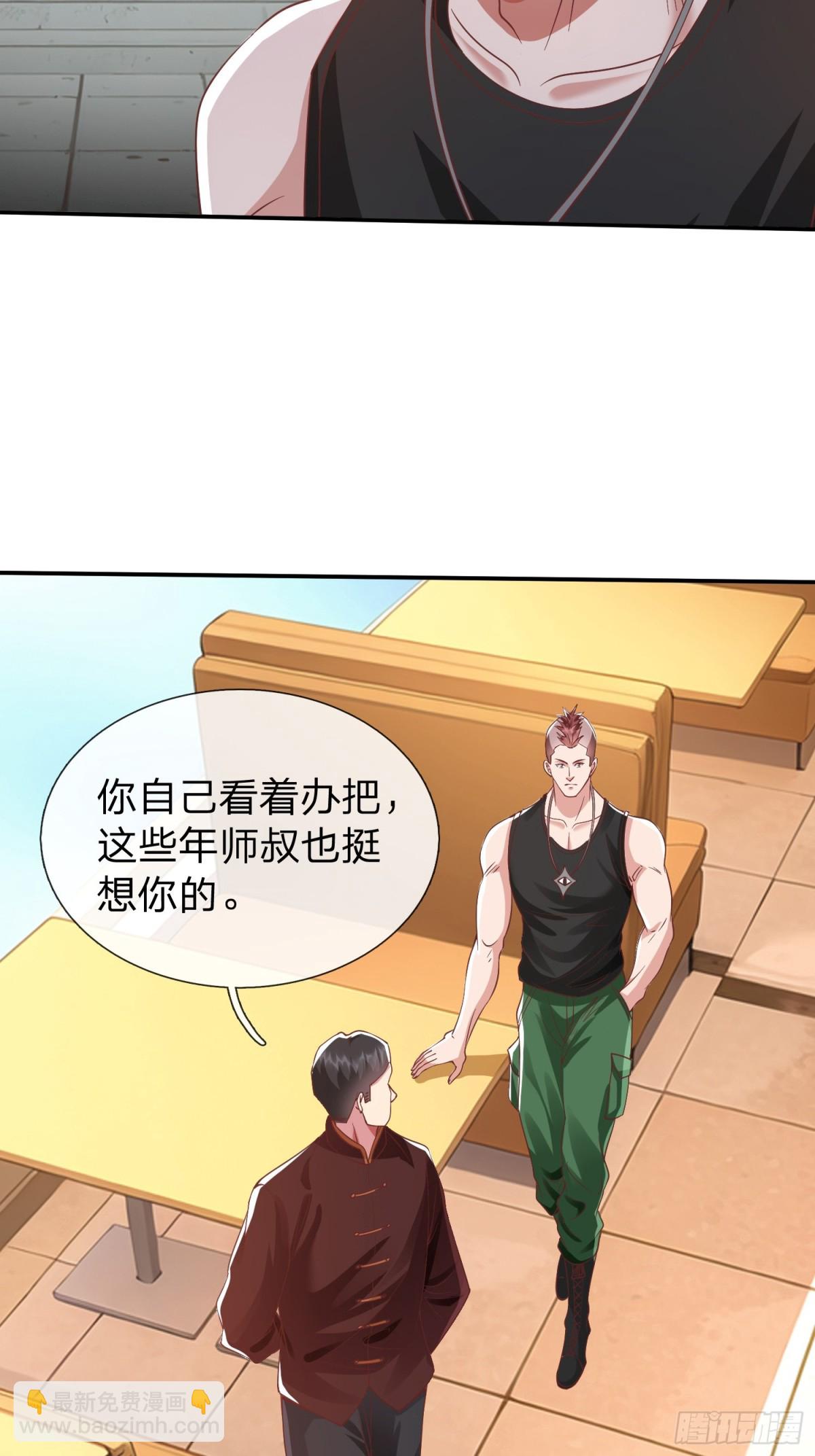 第14话 千年老桃树-第15话