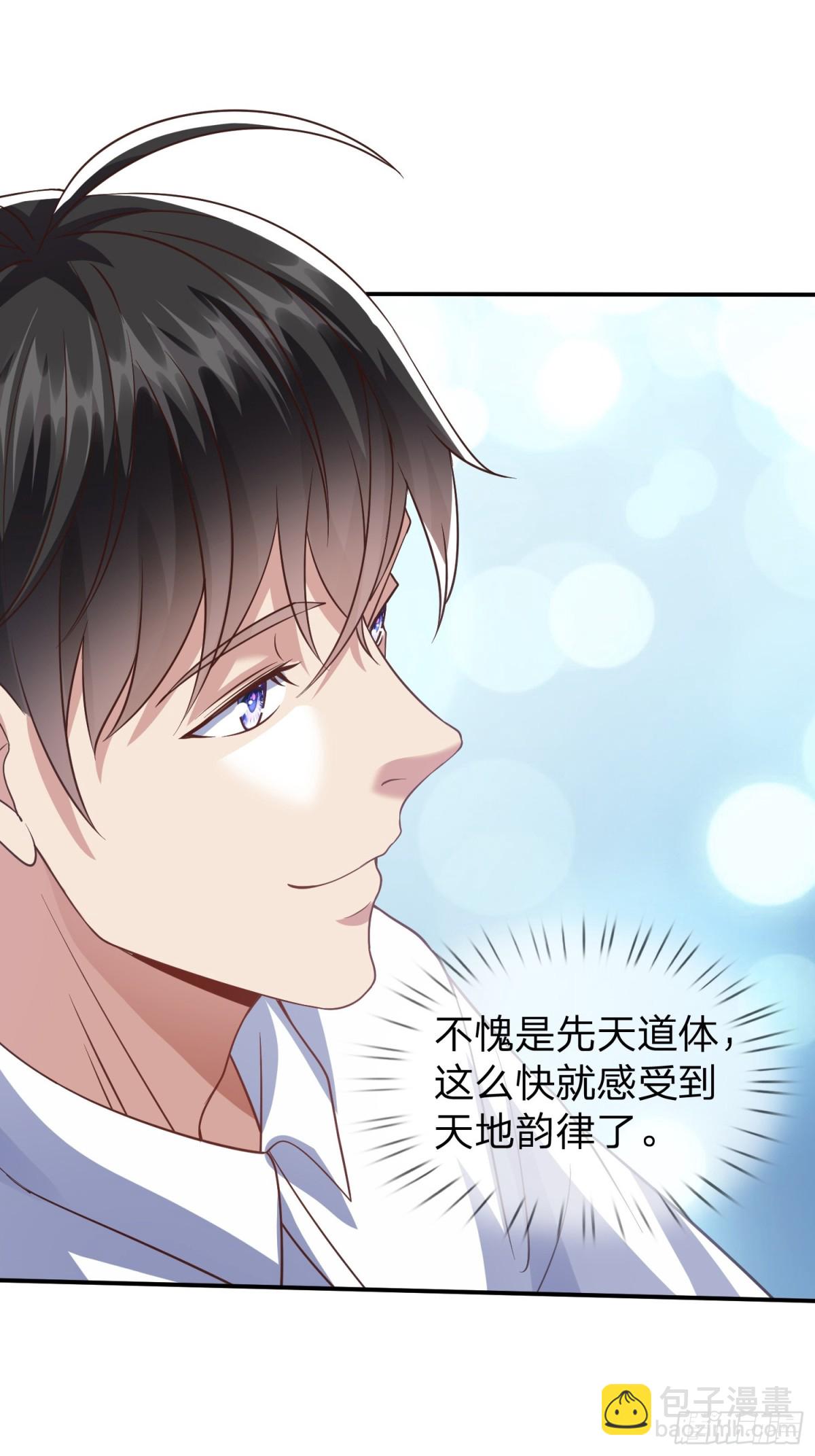 第14话 千年老桃树-第15话