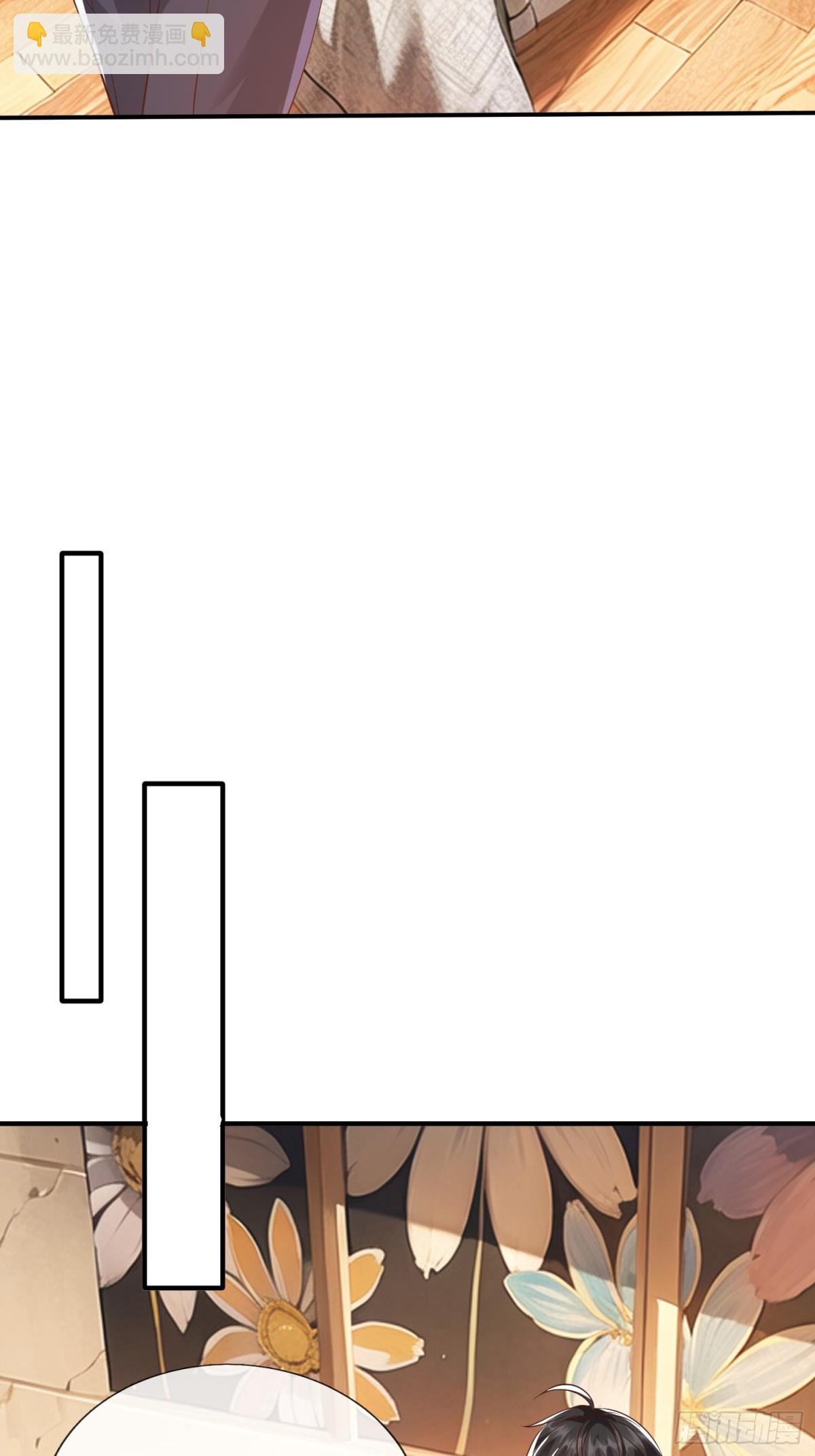 第14话 千年老桃树-第15话